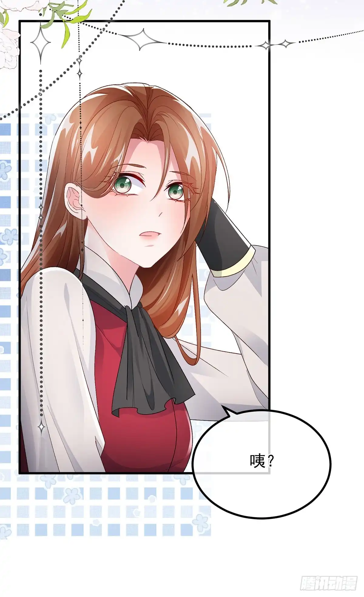 《冷血公爵攻略计划》第150话 安希尔的愤怒 第37页
