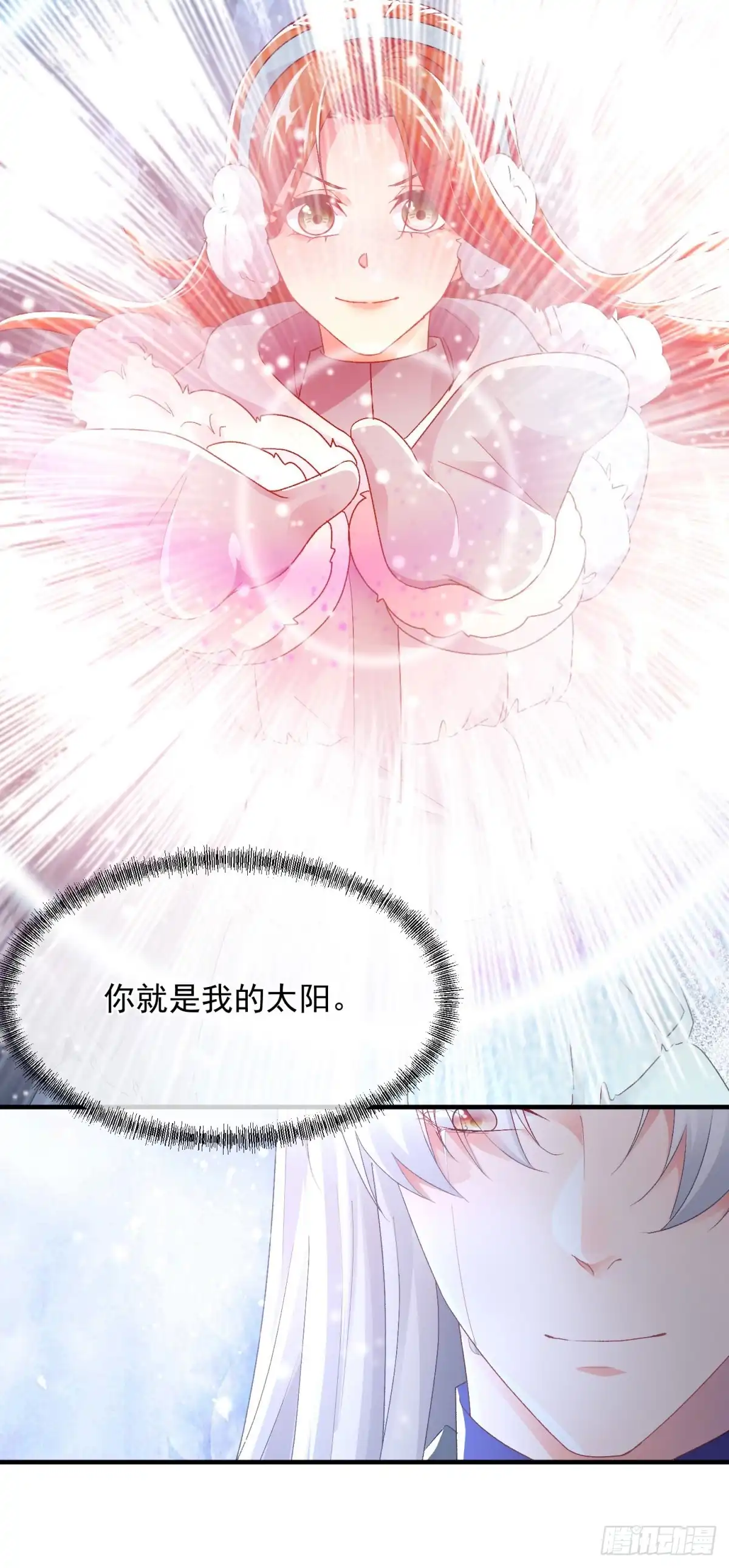 《冷血公爵攻略计划》第153话 冰冷的他 第28页
