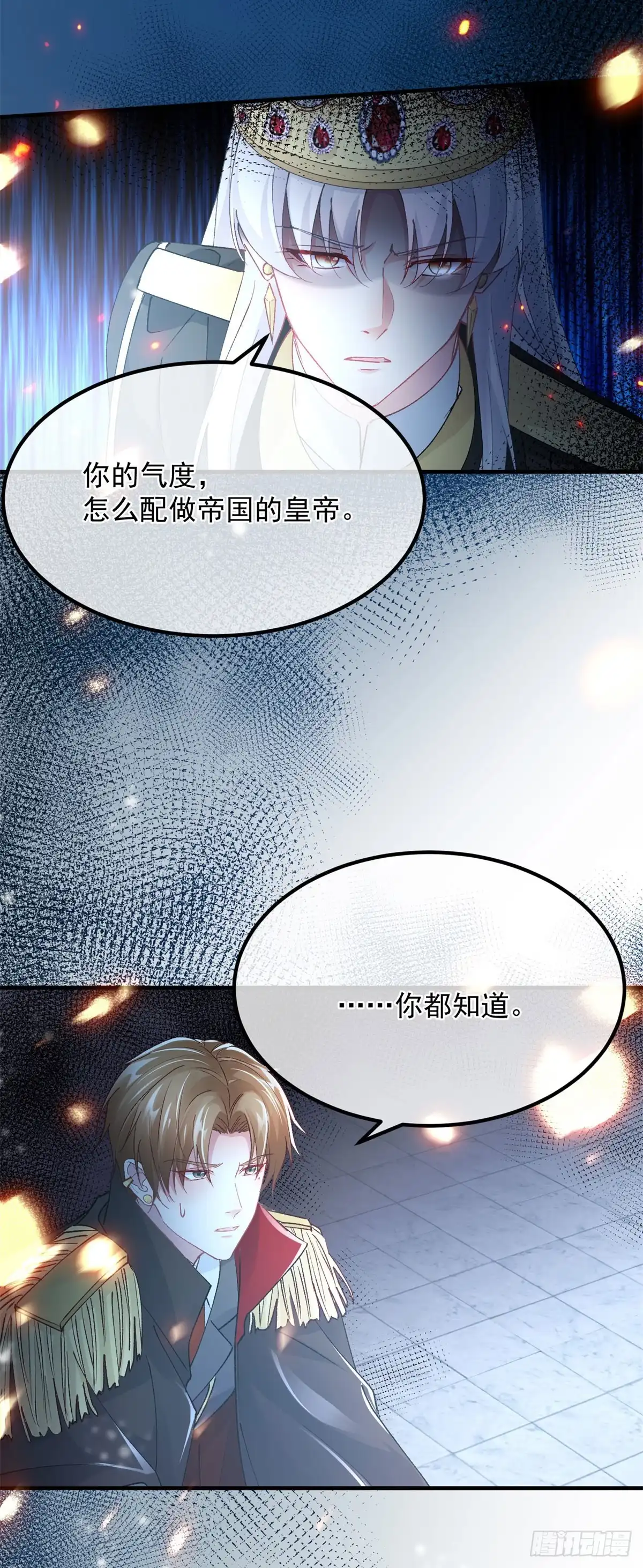 《冷血公爵攻略计划》第156话 她已经回不来了 第30页