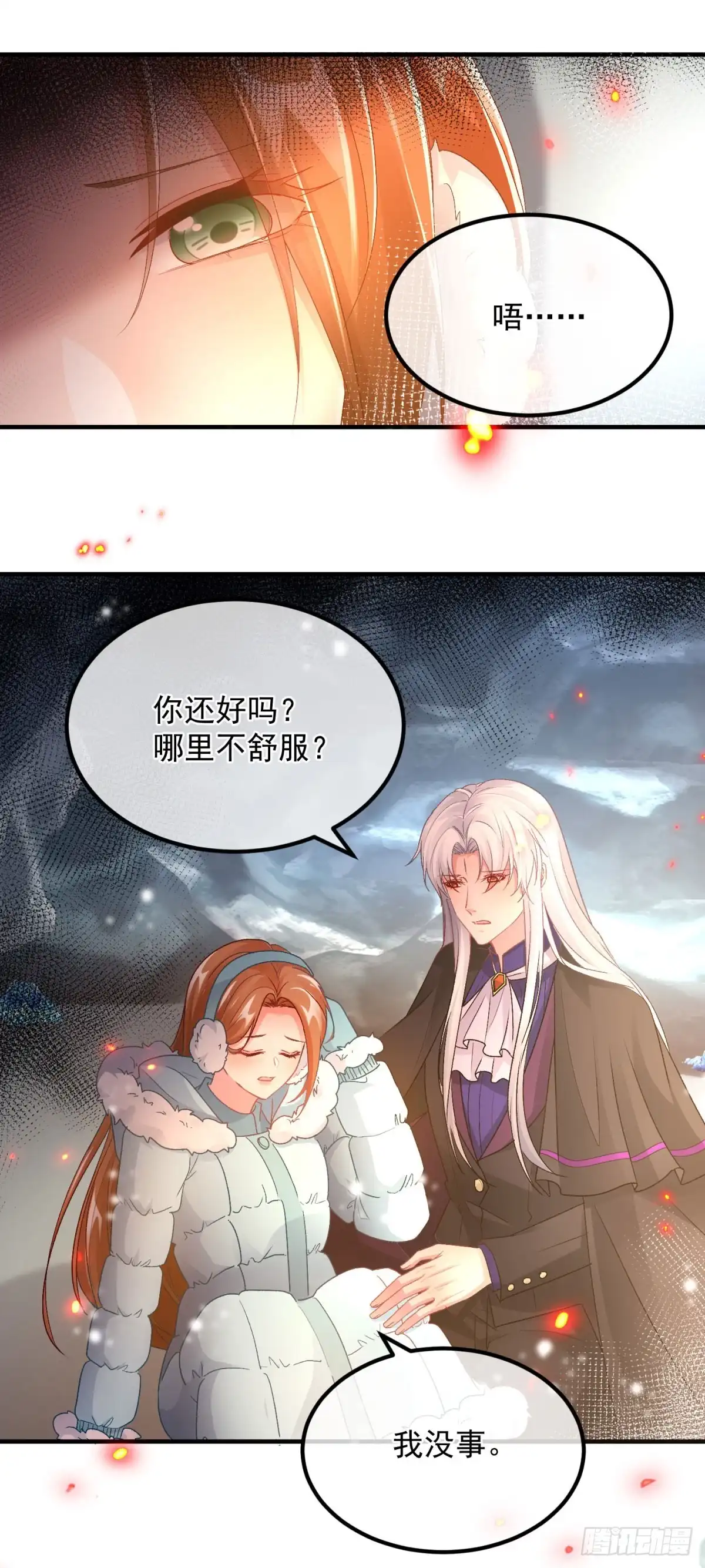《冷血公爵攻略计划》第156话 她已经回不来了 第2页