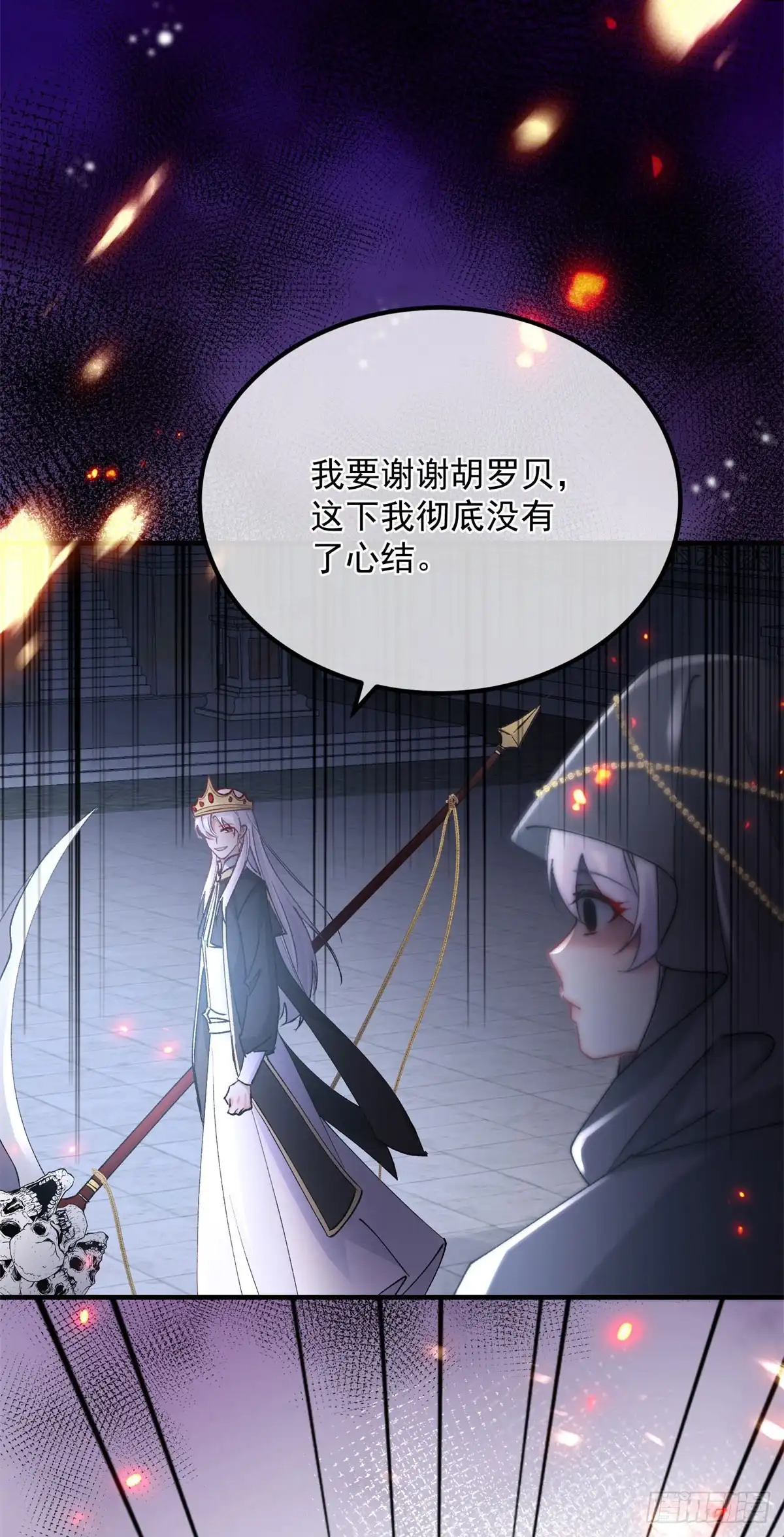 《冷血公爵攻略计划》第156话 她已经回不来了 第20页