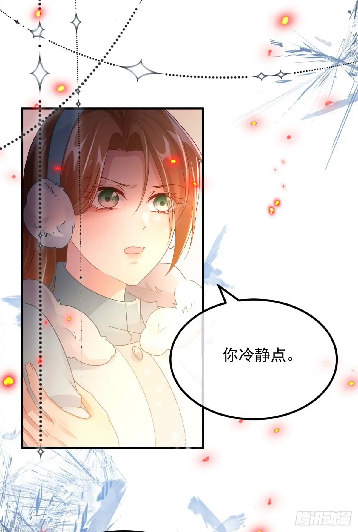 《冷血公爵攻略计划》第156话 她已经回不来了 第5页