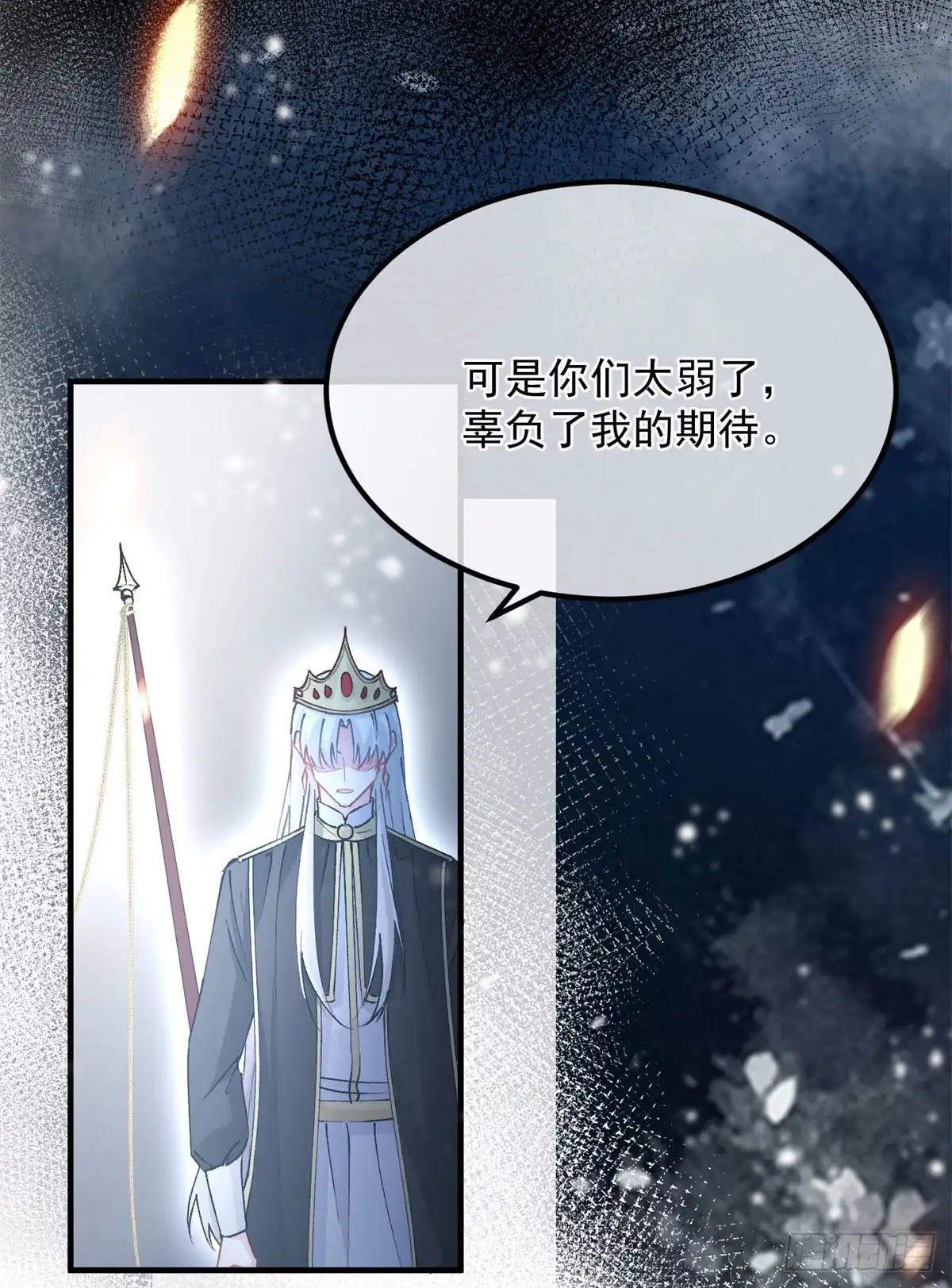 《冷血公爵攻略计划》第156话 她已经回不来了 第33页