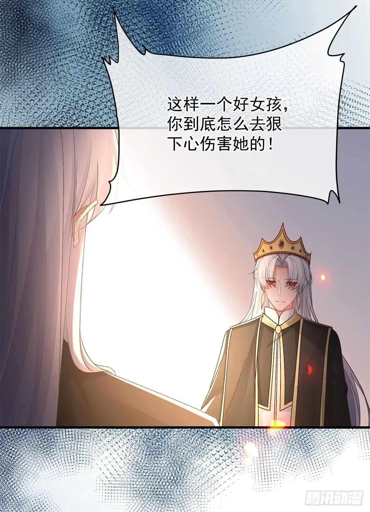 《冷血公爵攻略计划》第158话 虚假的太阳 第5页