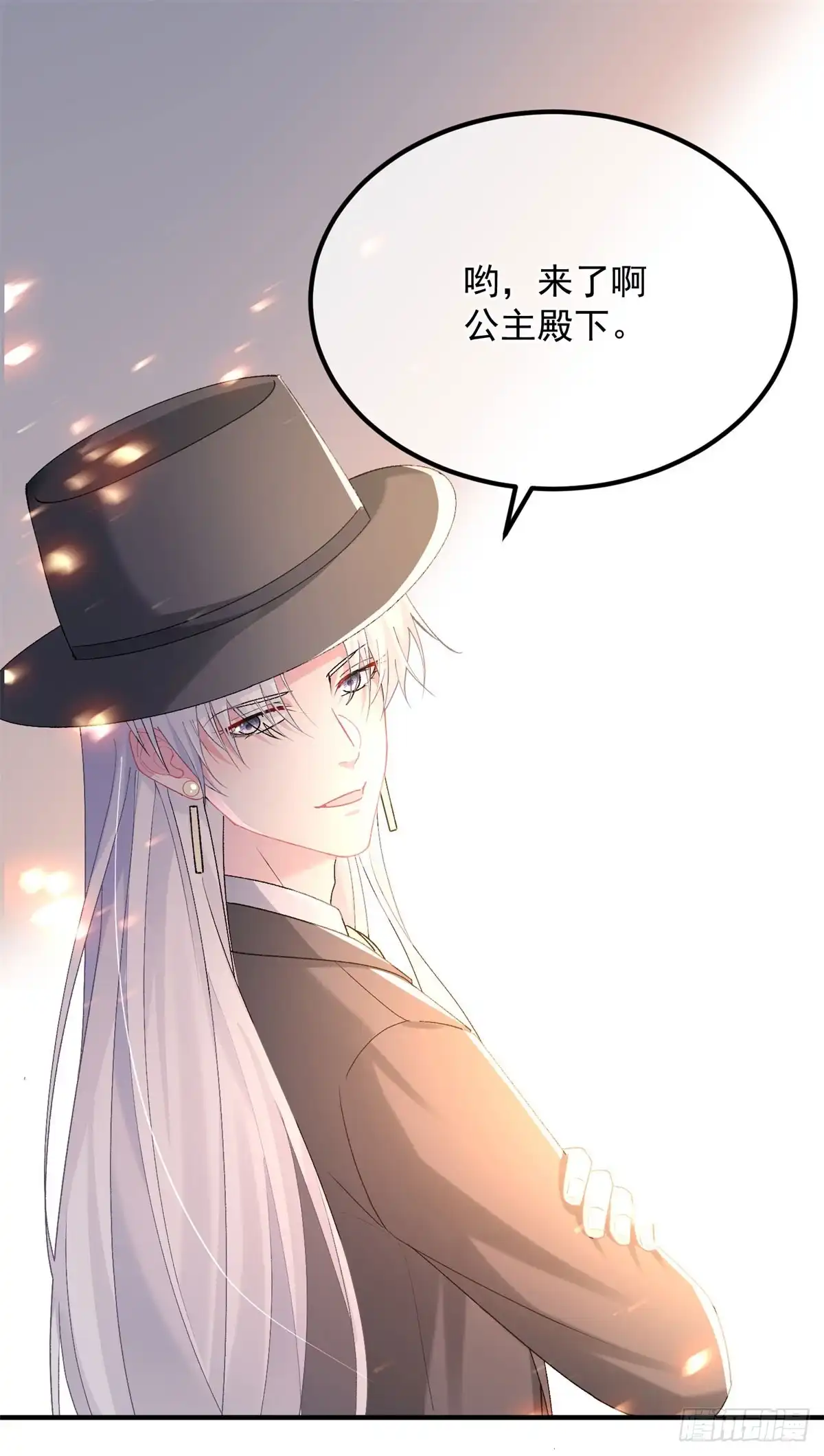 《冷血公爵攻略计划》第159话 逆转的力量 第23页