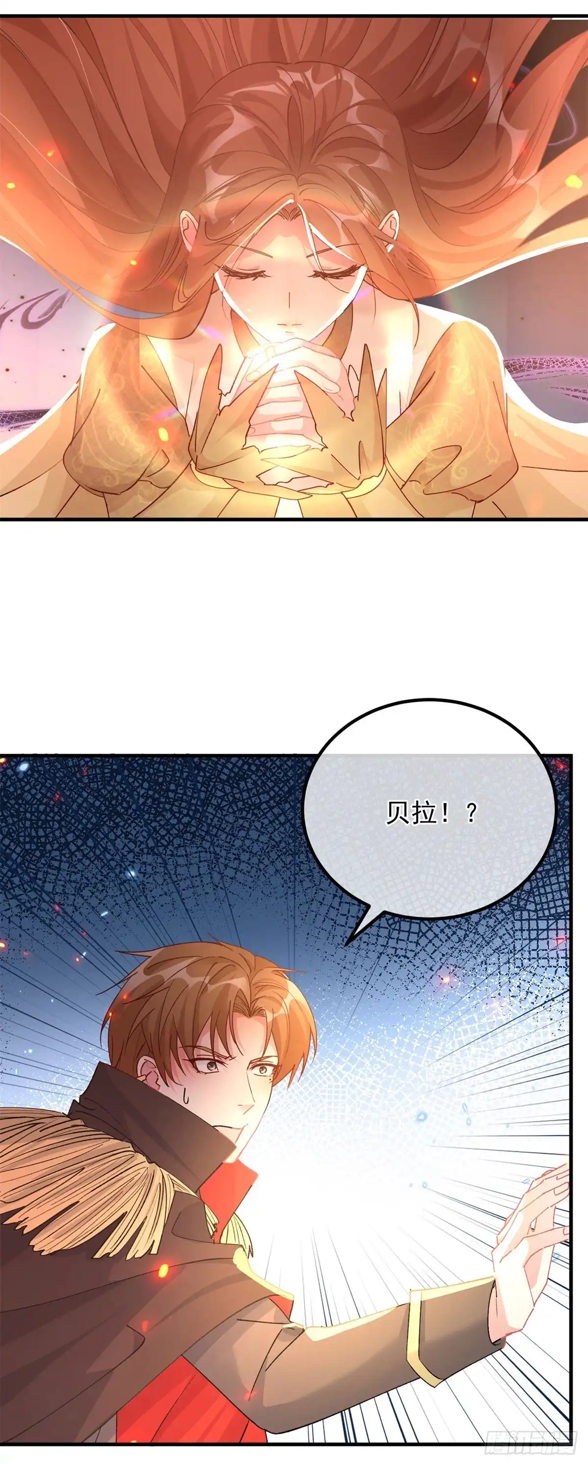 《冷血公爵攻略计划》第159话 逆转的力量 第12页