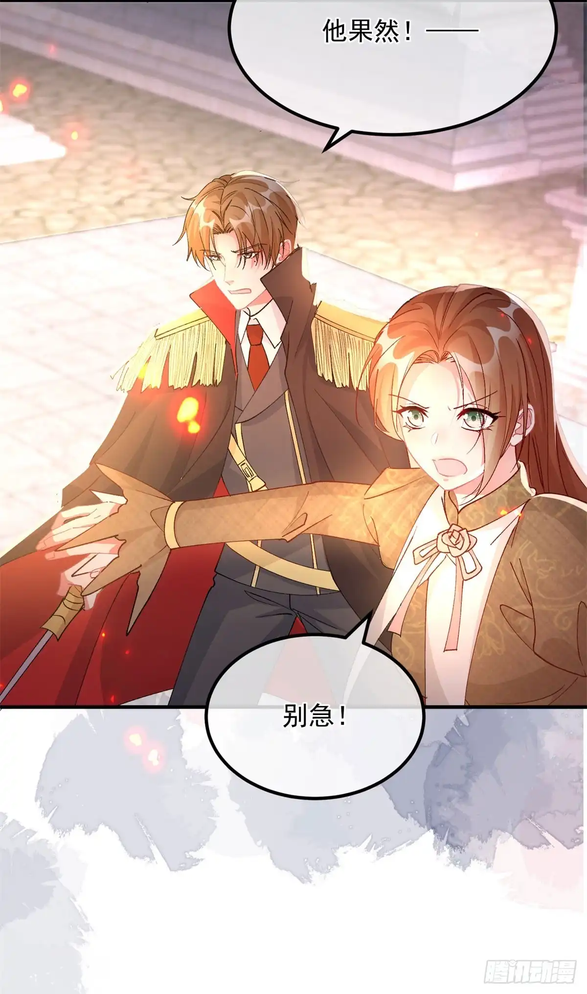《冷血公爵攻略计划》第159话 逆转的力量 第6页