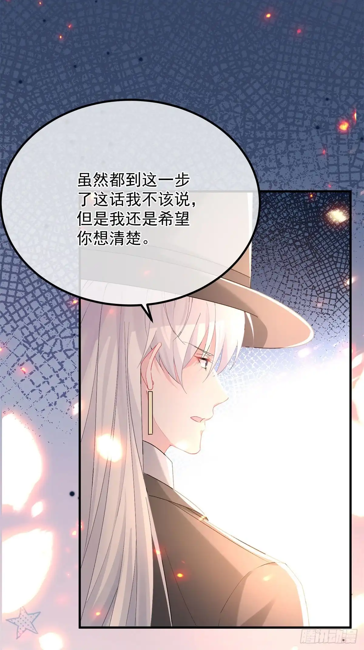 《冷血公爵攻略计划》第159话 逆转的力量 第28页