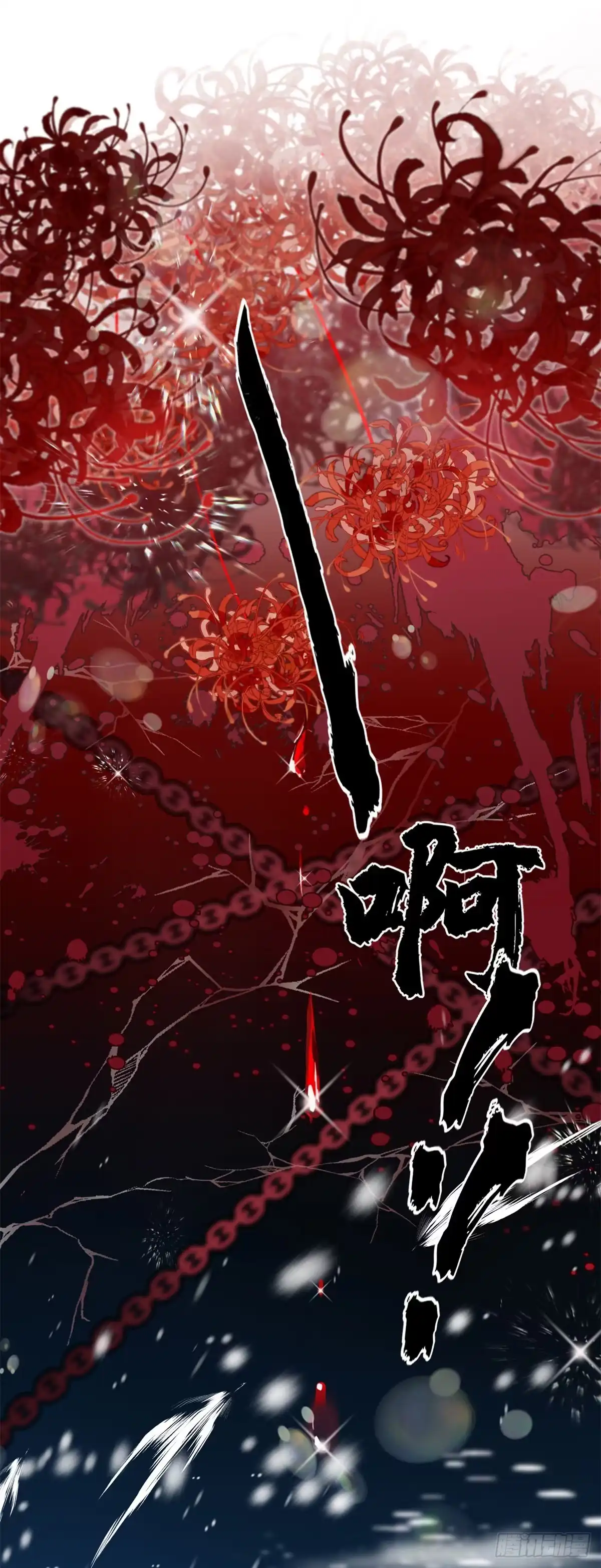 《冷血公爵攻略计划》第15话 伊莎贝拉，加油！ 第26页