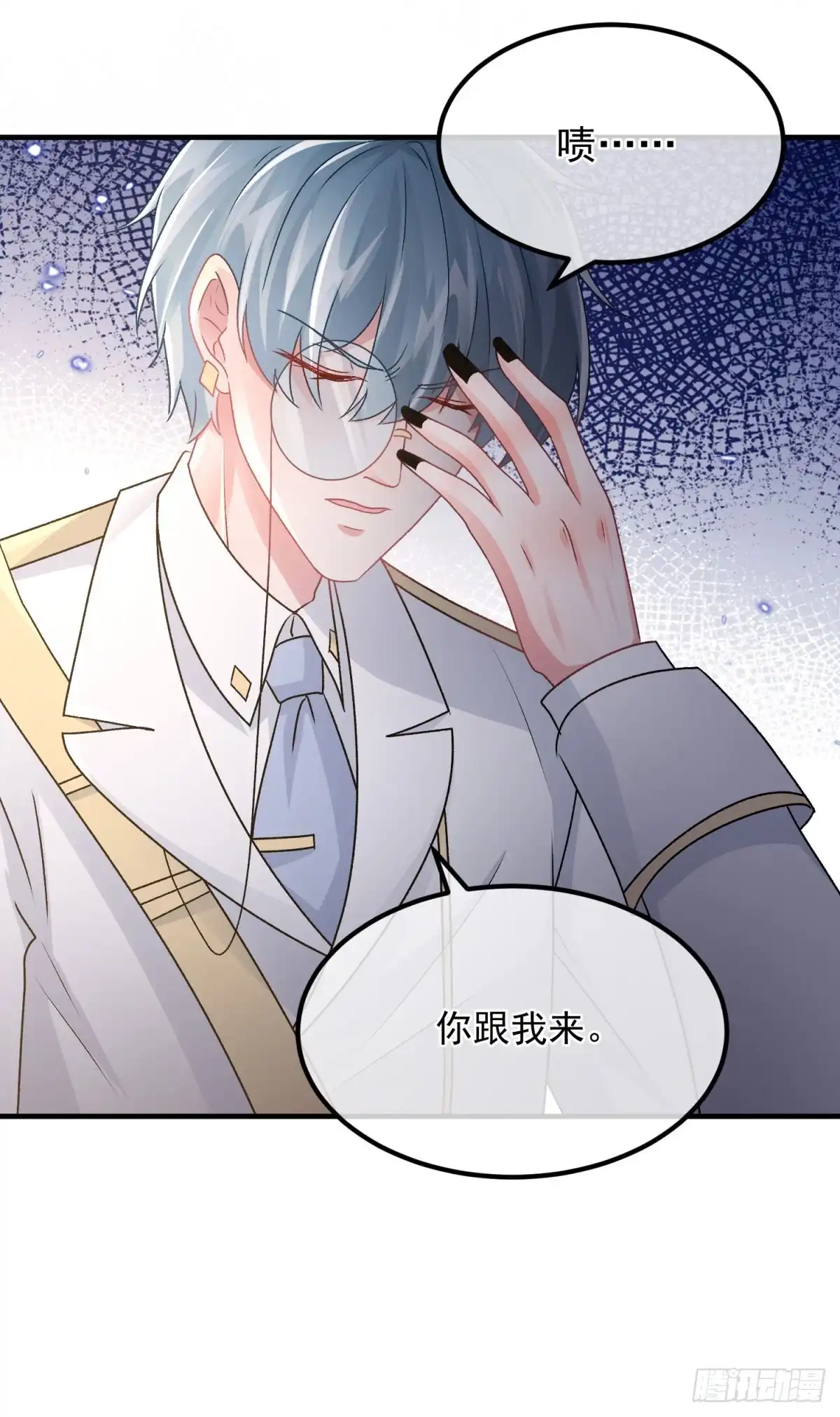 《冷血公爵攻略计划》第161话 去接她回家 第22页