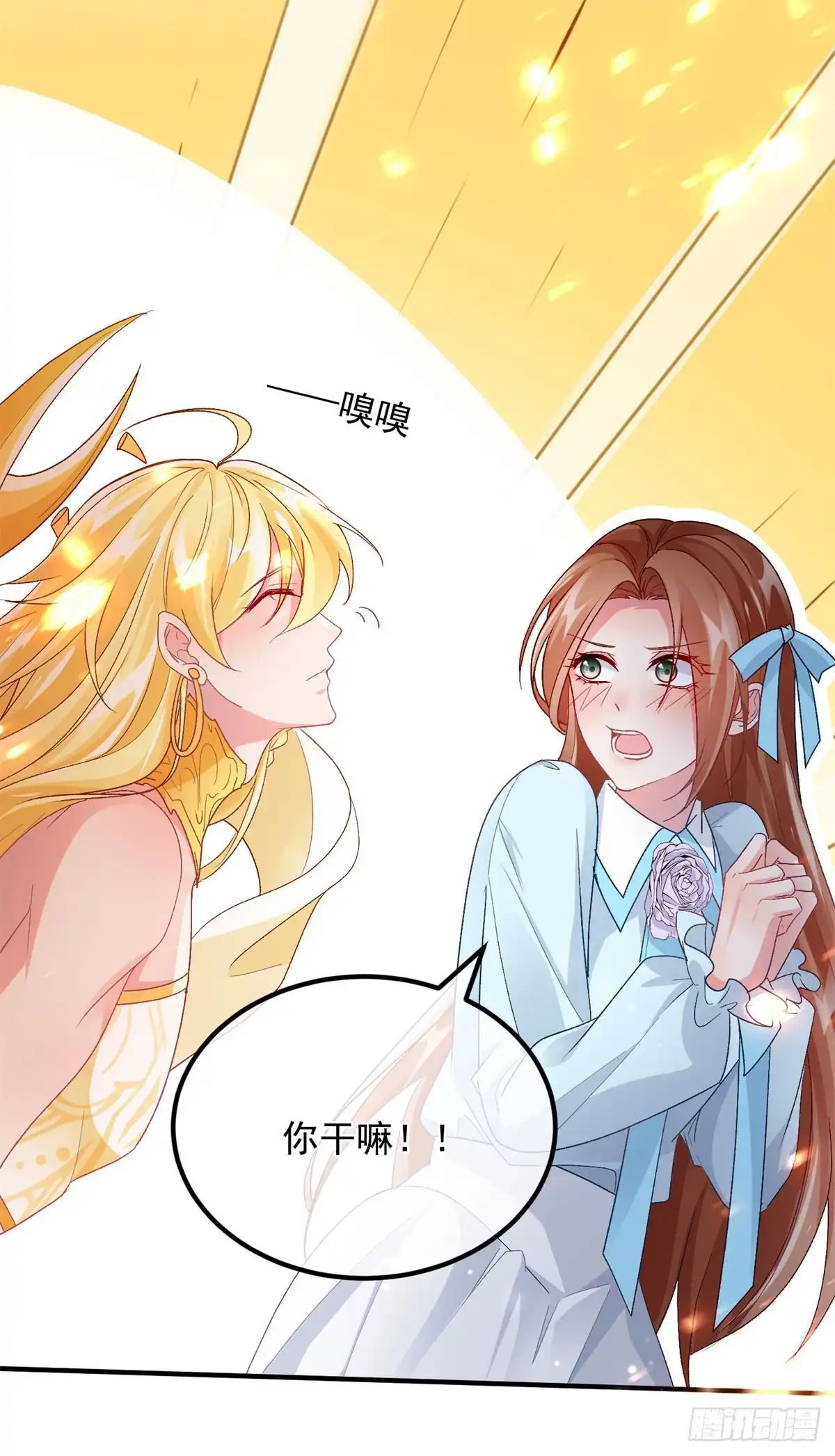 《冷血公爵攻略计划》第164话 胡罗贝盛宴 第4页