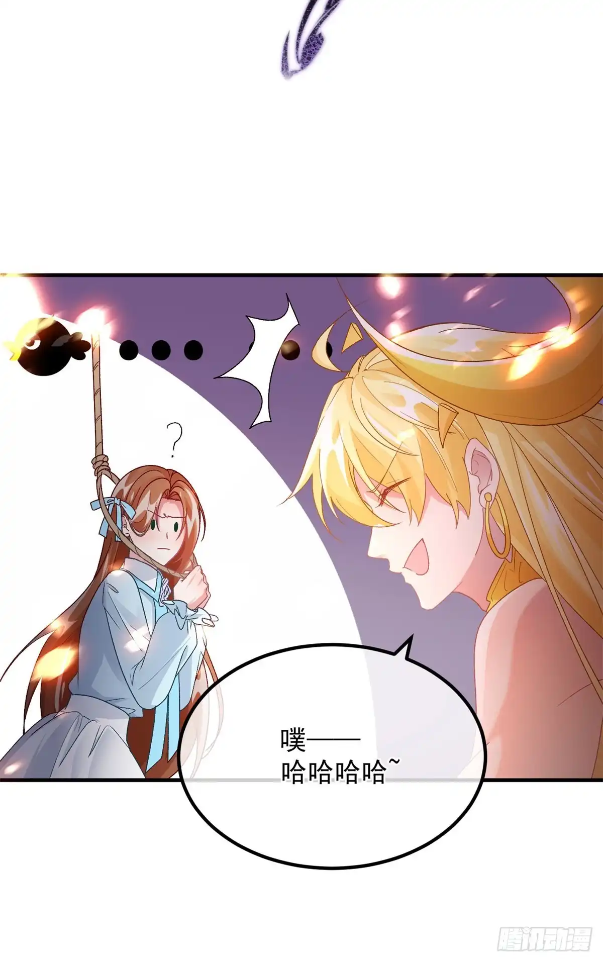 《冷血公爵攻略计划》第164话 胡罗贝盛宴 第19页