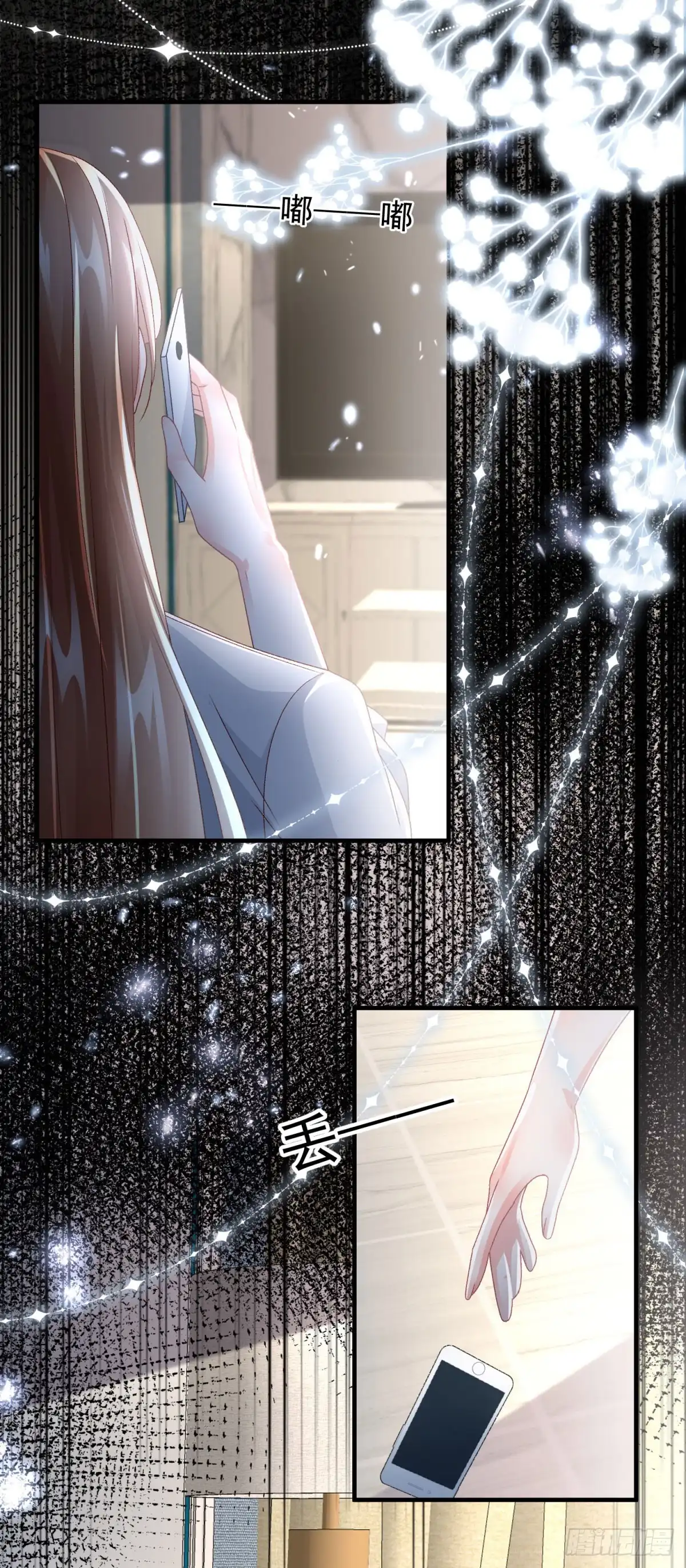 《冷血公爵攻略计划》第167话 归宿 第12页