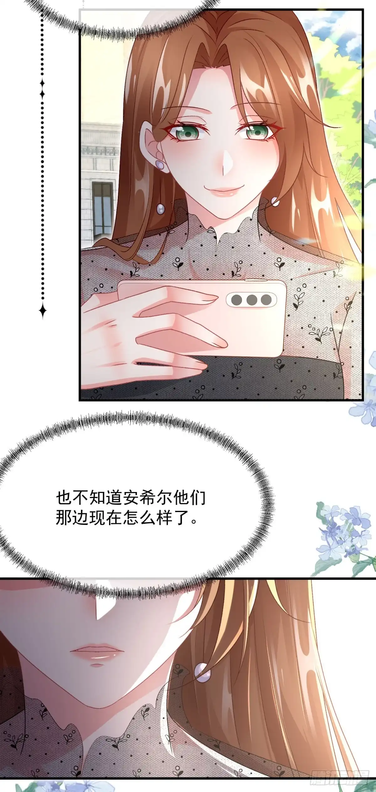 《冷血公爵攻略计划》第168话 安希尔悲惨的一天 第25页