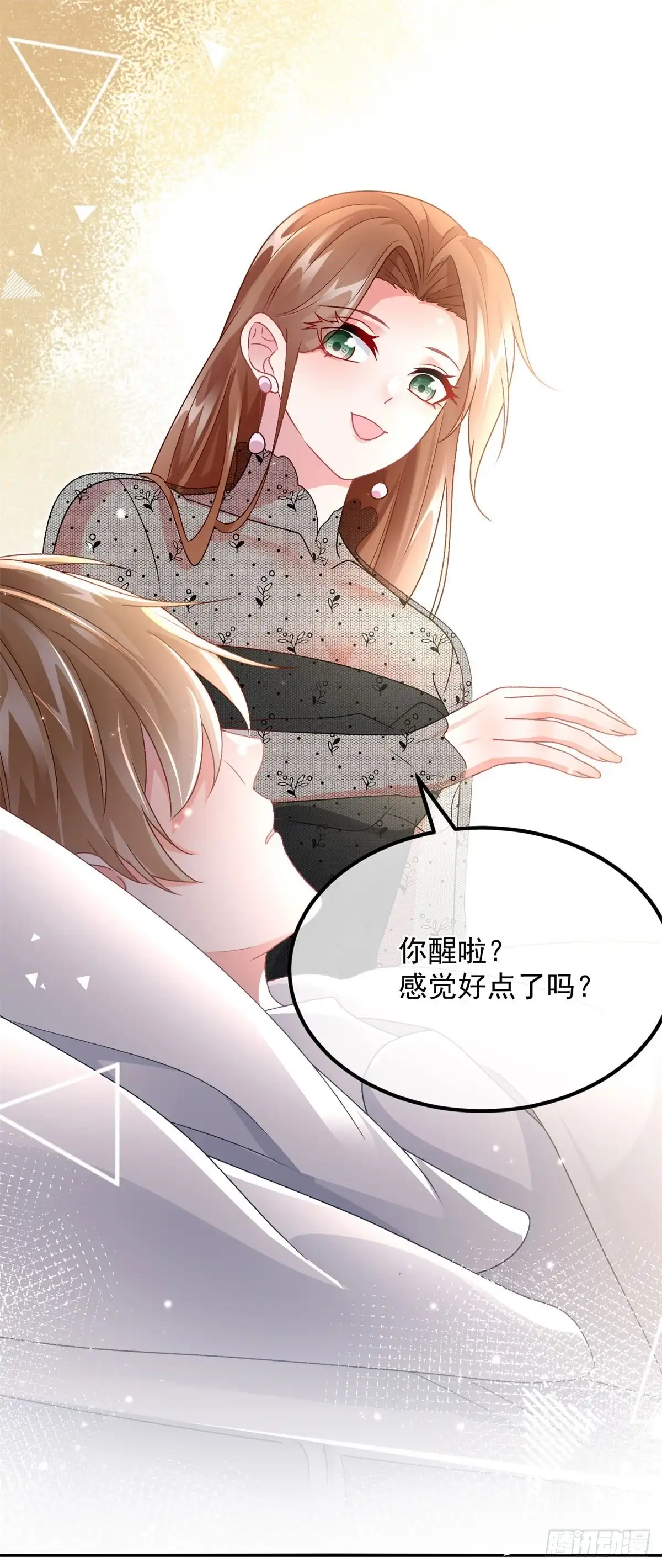 《冷血公爵攻略计划》第169话 相拥 第30页