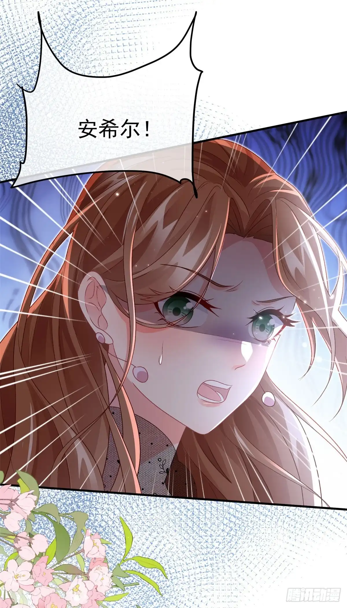 《冷血公爵攻略计划》第169话 相拥 第27页
