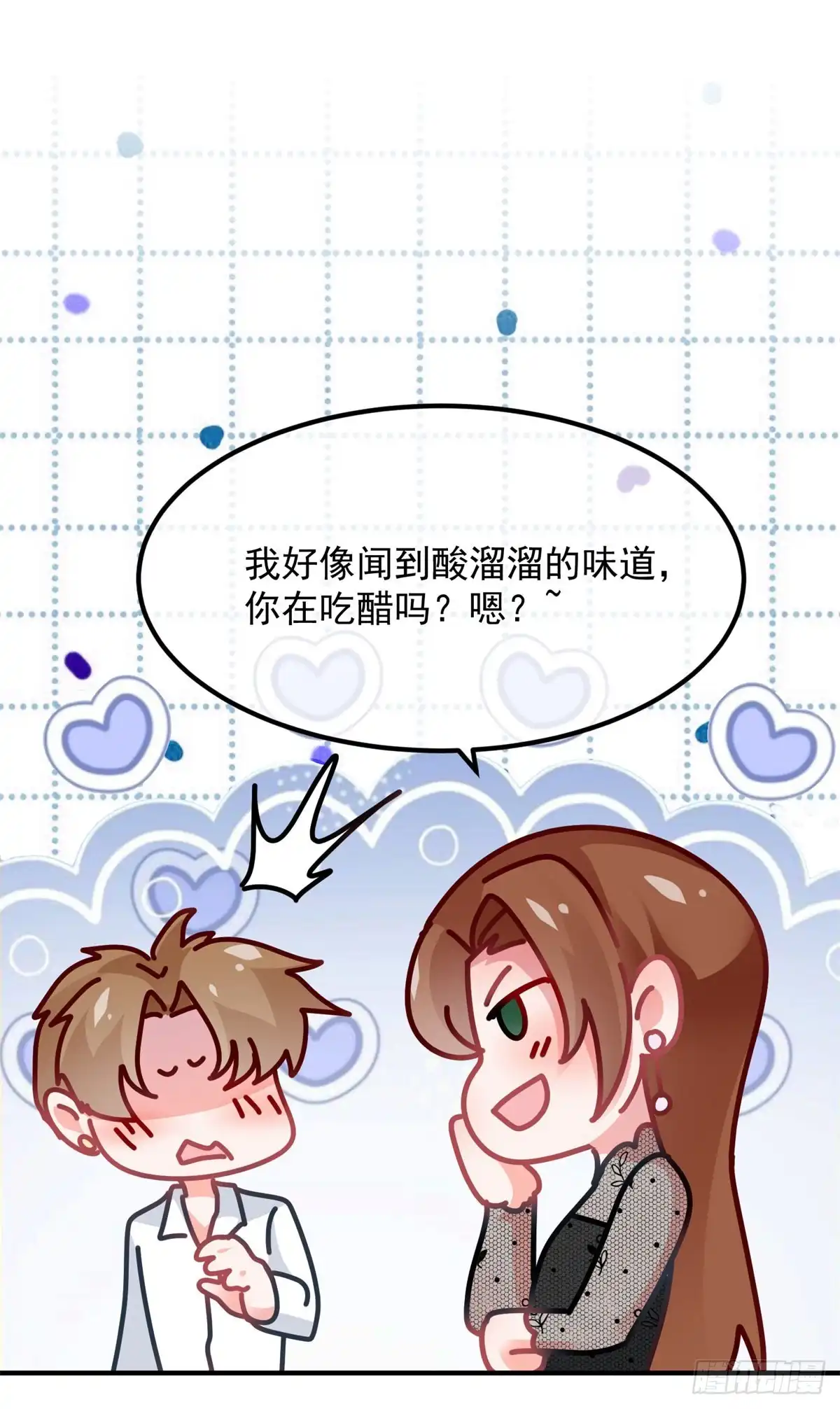 《冷血公爵攻略计划》第170话 酸溜溜的安希尔 第22页