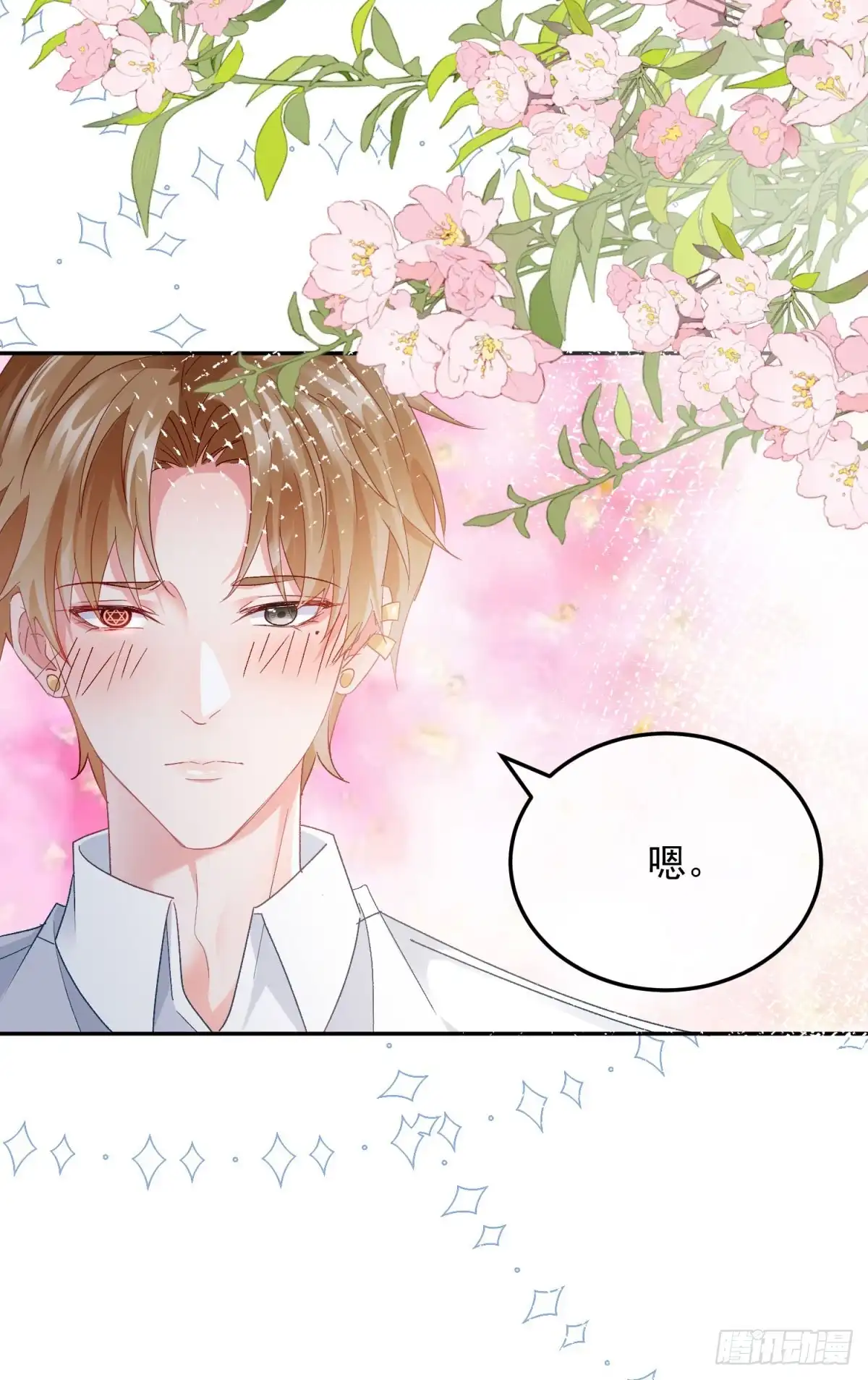《冷血公爵攻略计划》第172话 我们的孩子 第21页