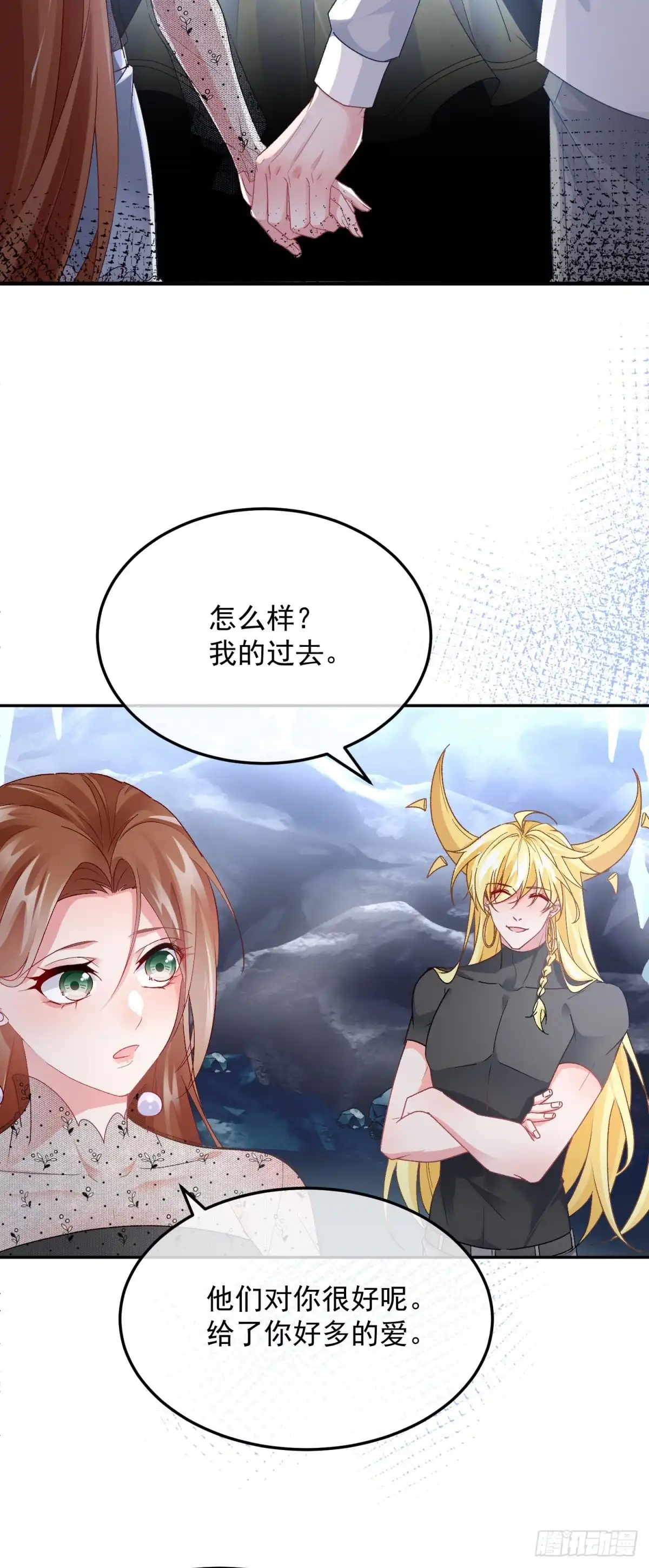 《冷血公爵攻略计划》第172话 我们的孩子 第15页