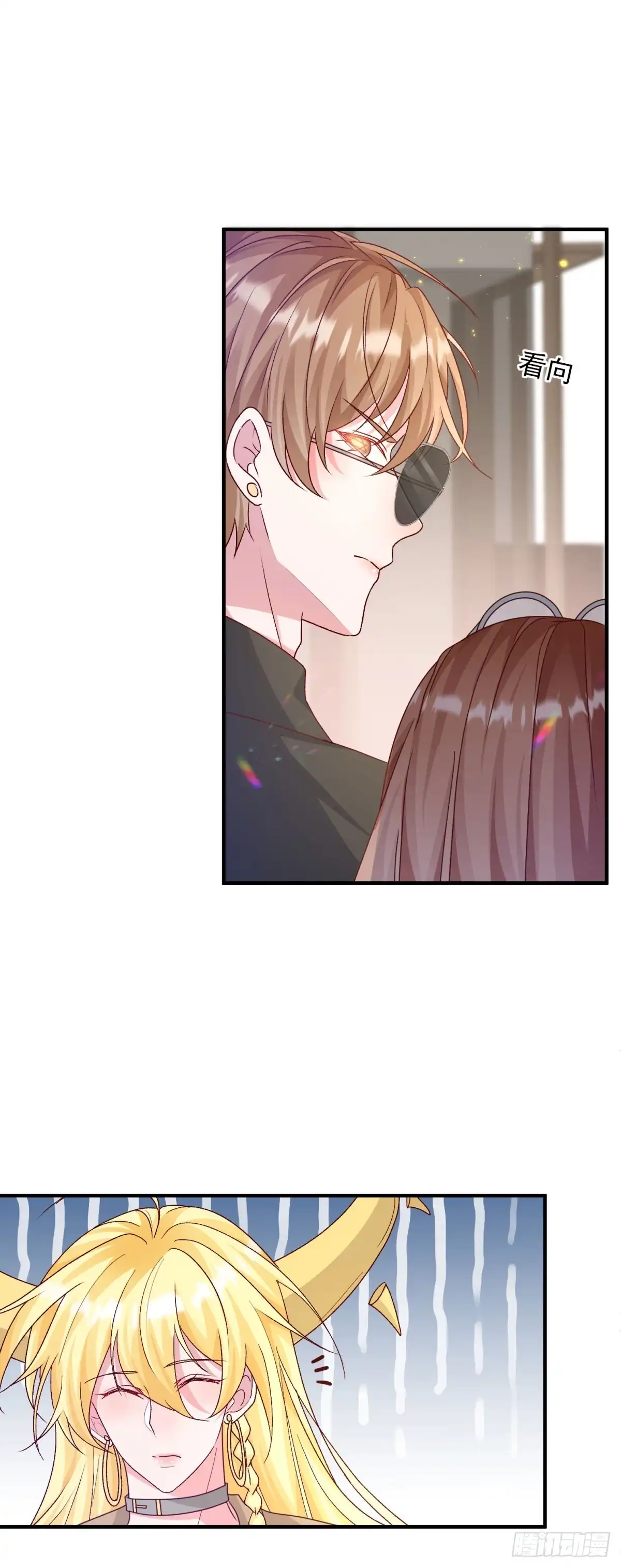 《冷血公爵攻略计划》第174话 无踪 第17页
