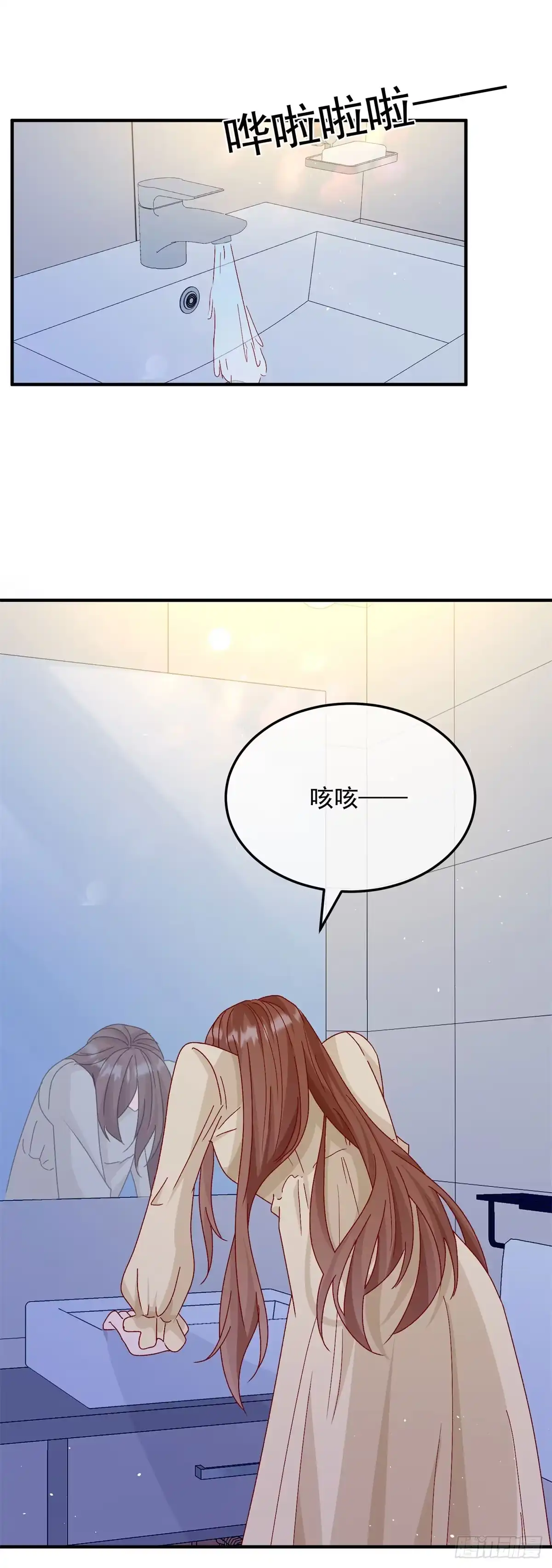 《冷血公爵攻略计划》第175话 永别 第25页