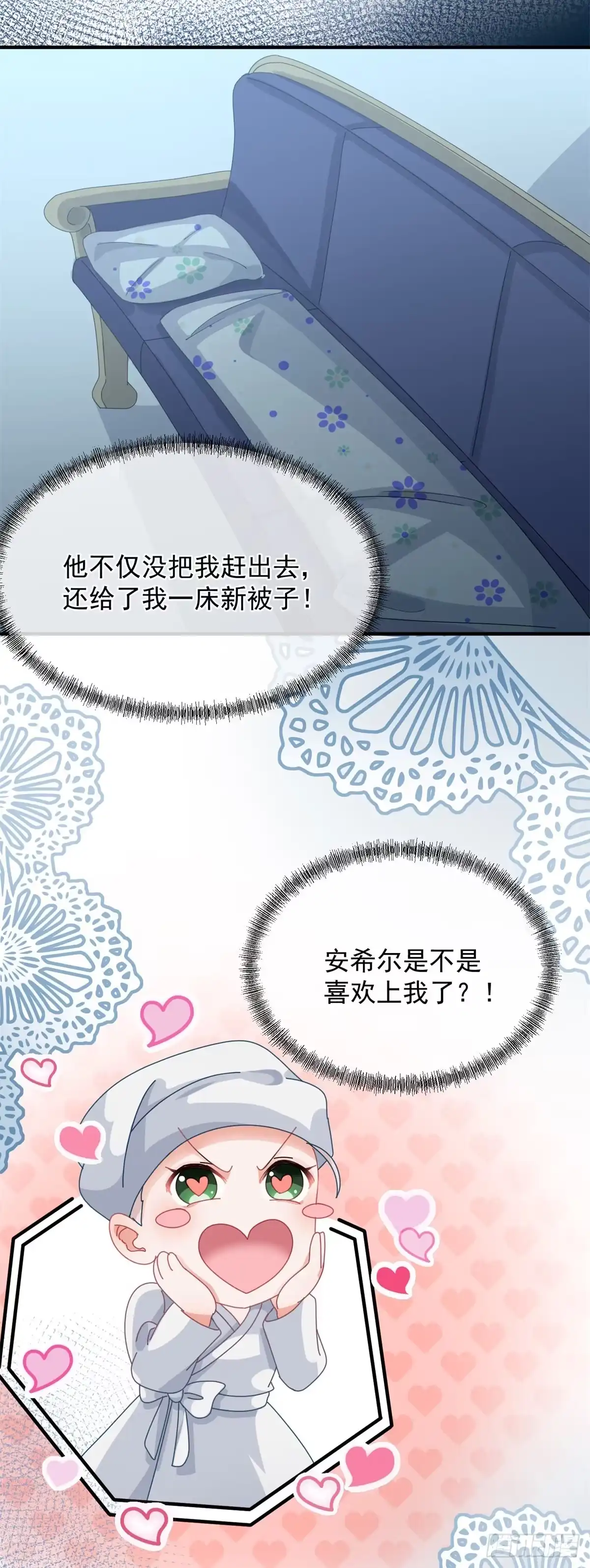 《冷血公爵攻略计划》第18话 祸害留在身边为妙！ 第28页