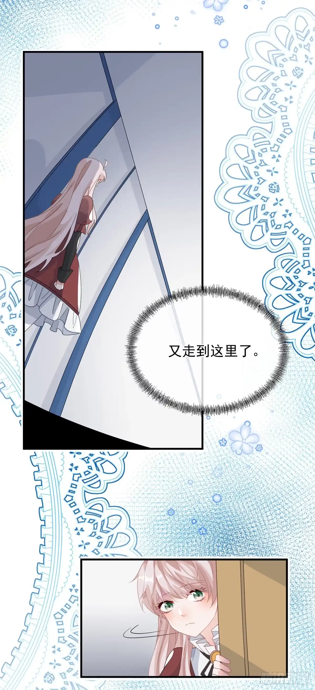 《冷血公爵攻略计划》第18话 祸害留在身边为妙！ 第3页