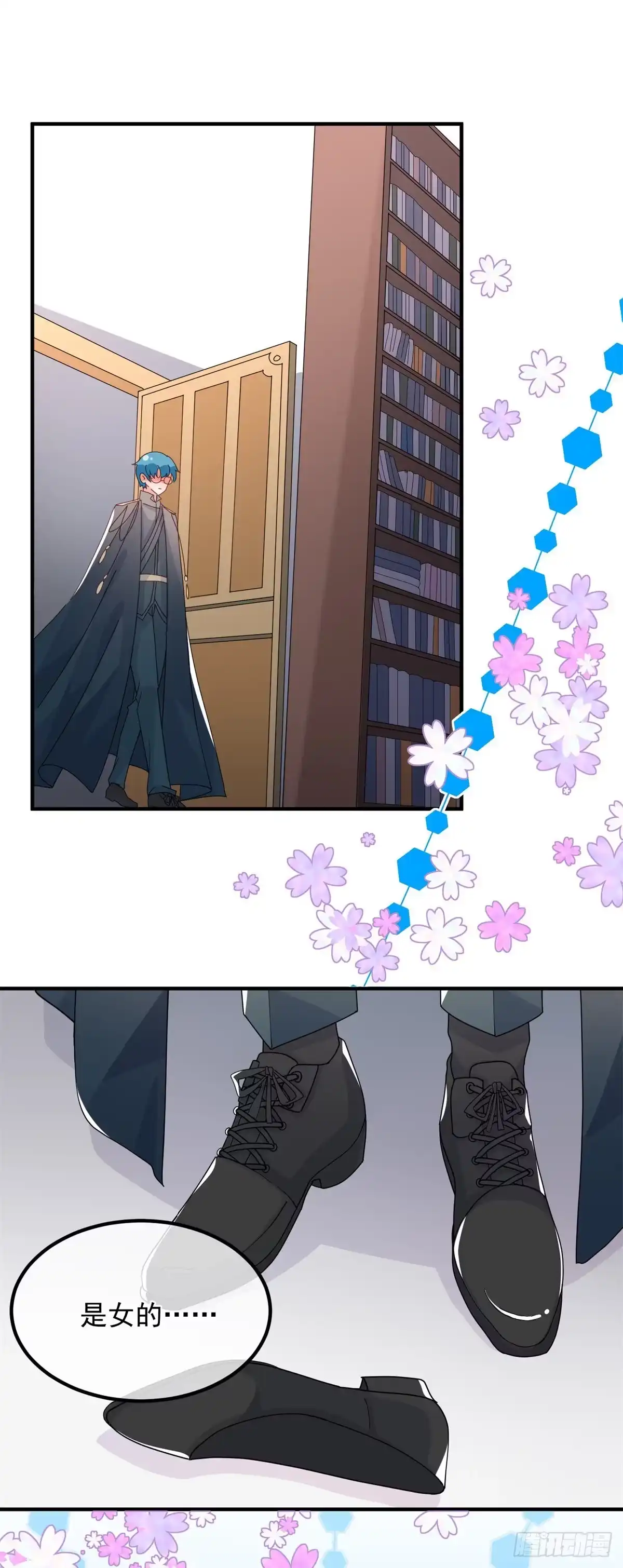 《冷血公爵攻略计划》第18话 祸害留在身边为妙！ 第8页
