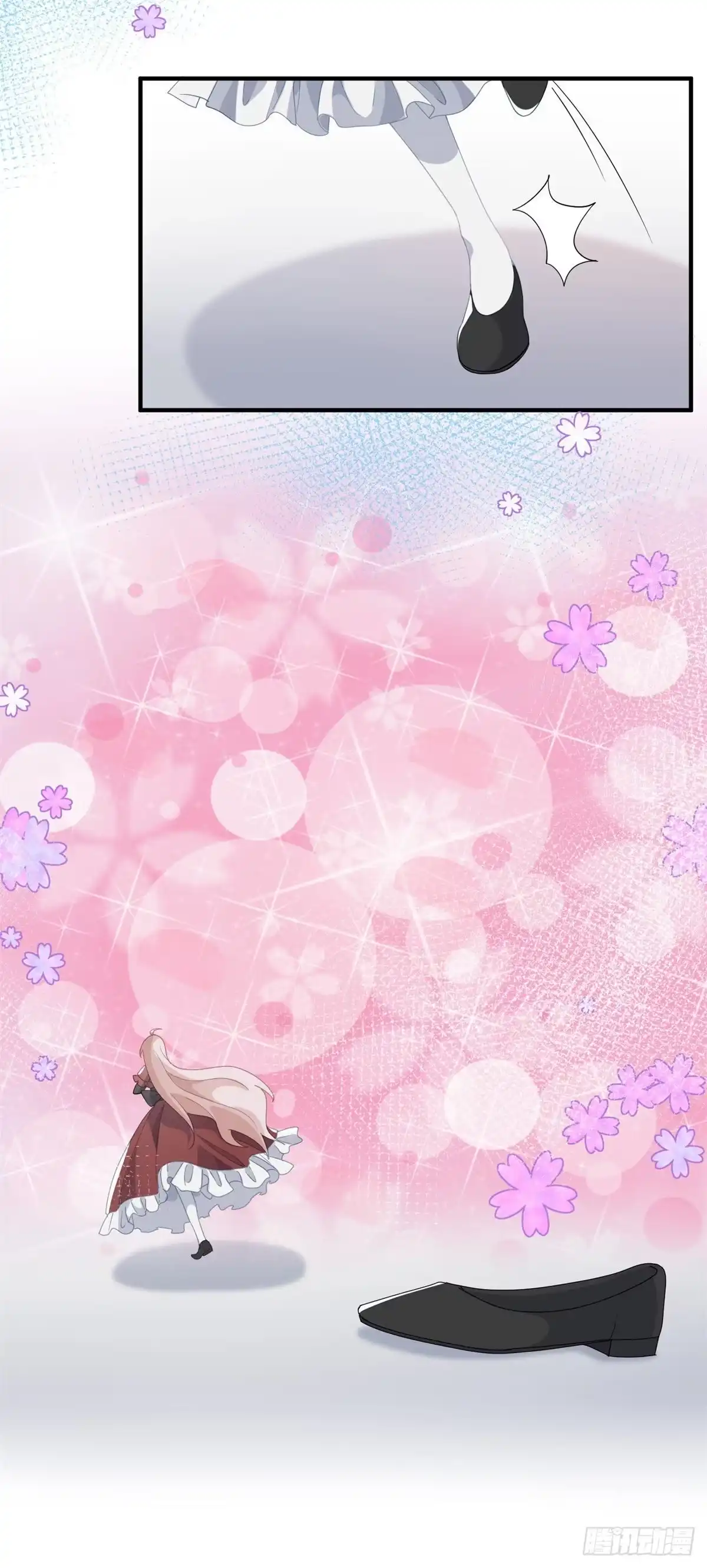 《冷血公爵攻略计划》第18话 祸害留在身边为妙！ 第7页