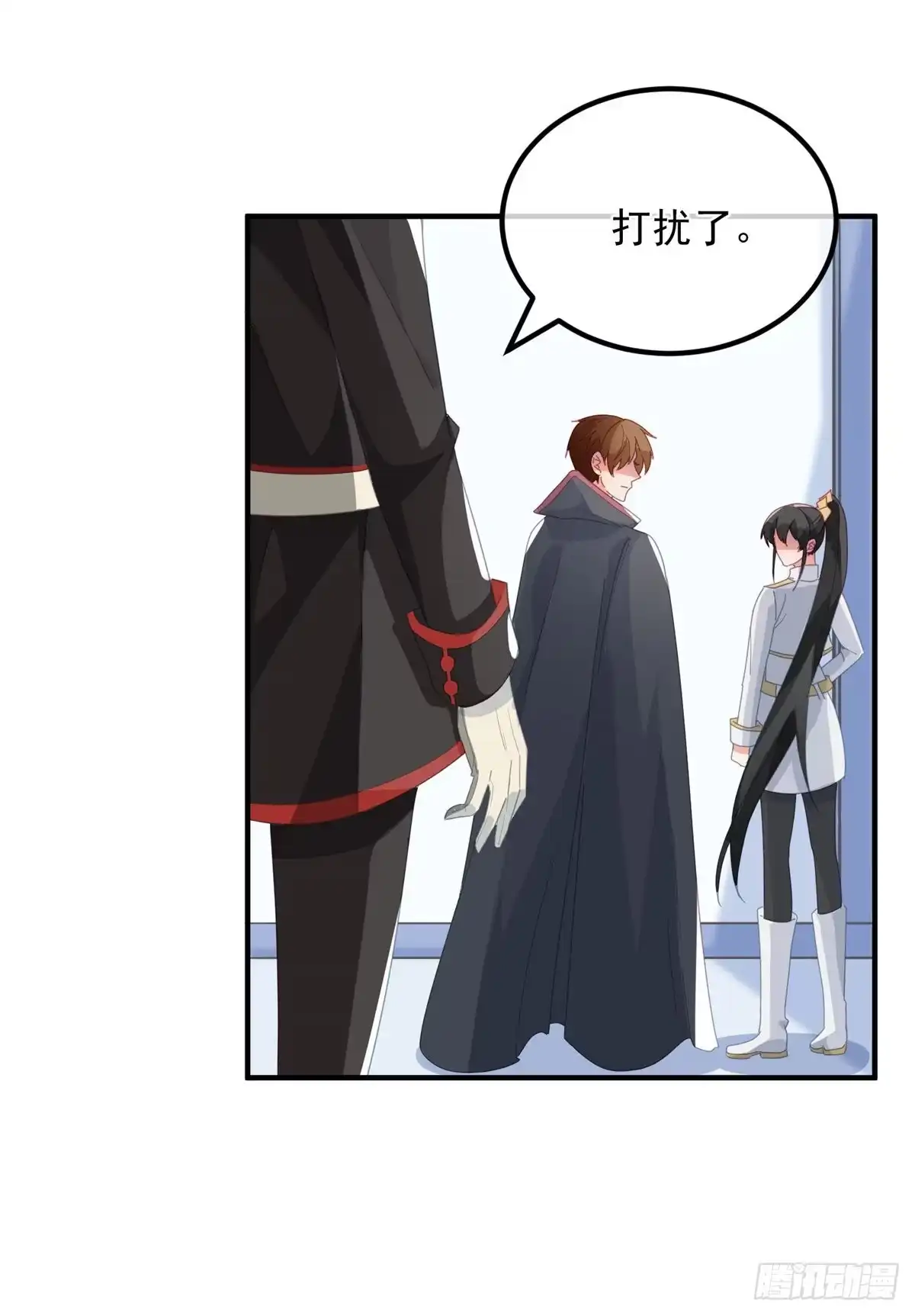 《冷血公爵攻略计划》第18话 祸害留在身边为妙！ 第39页