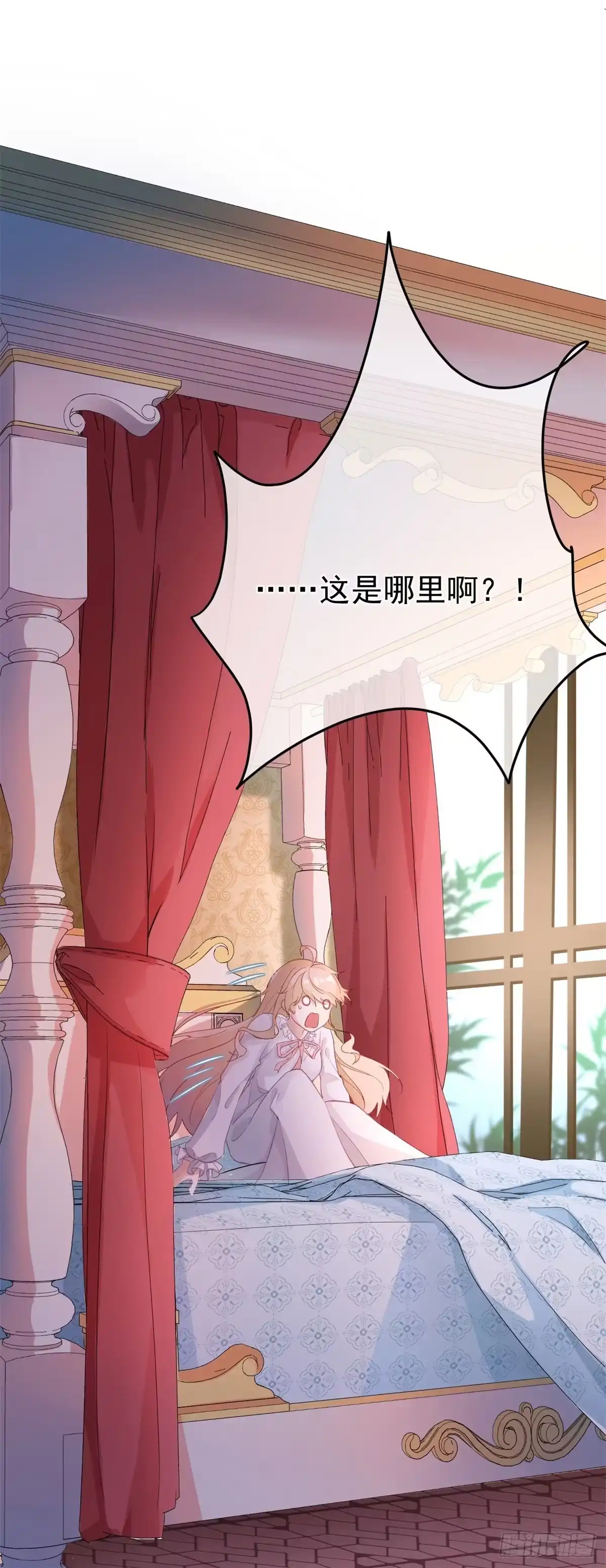《冷血公爵攻略计划》第1话 上天赐我一个美男吧！ 第4页