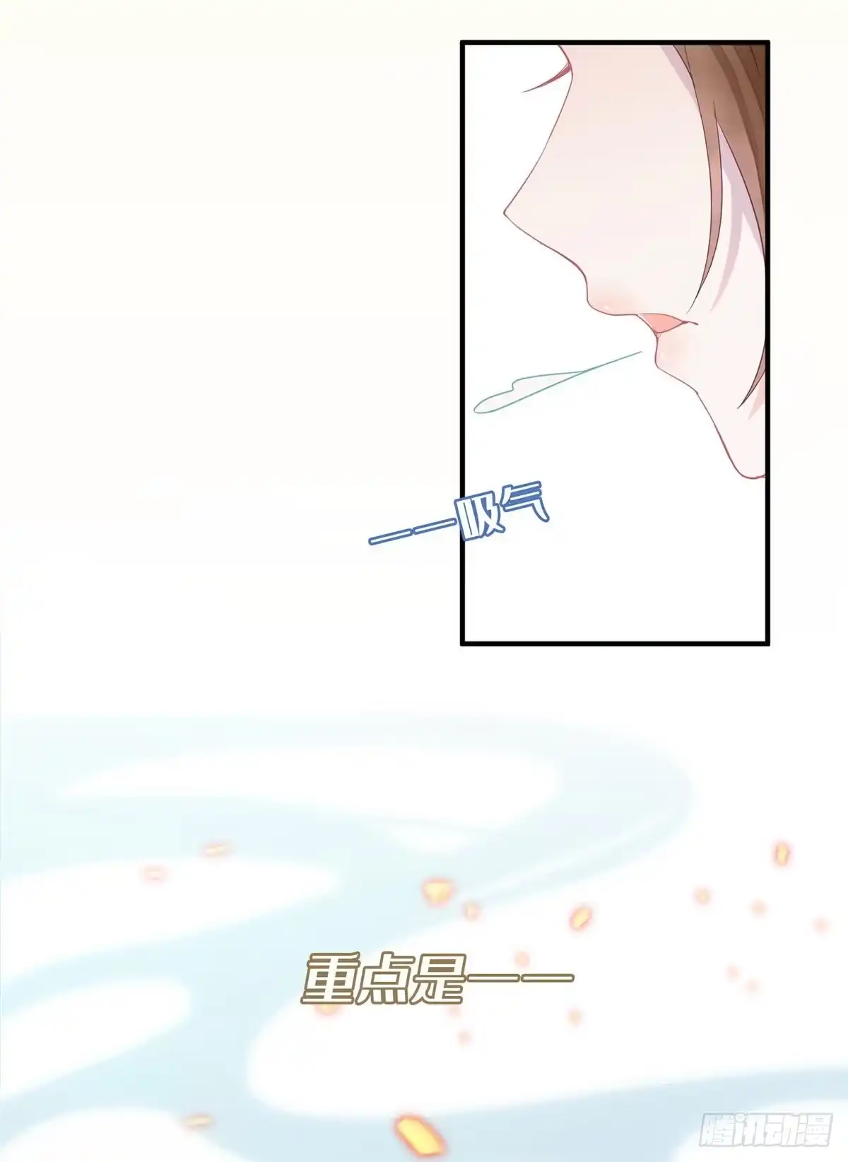 《冷血公爵攻略计划》第1话 上天赐我一个美男吧！ 第19页