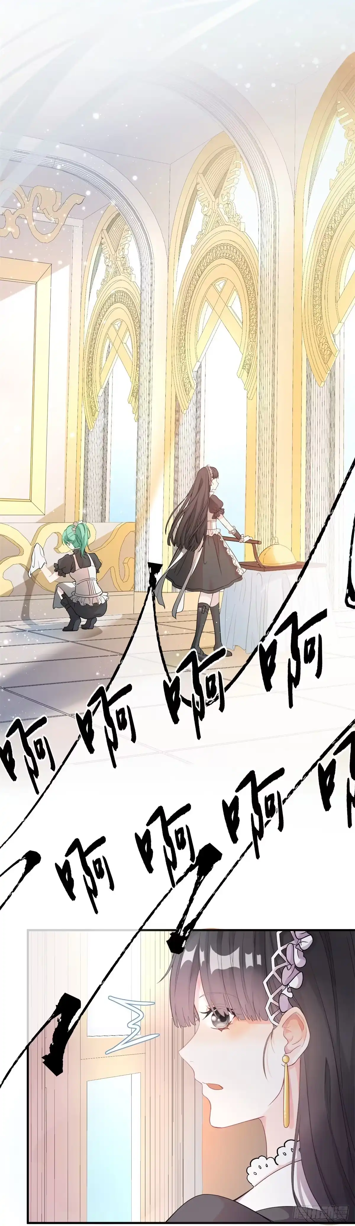 《冷血公爵攻略计划》第1话 上天赐我一个美男吧！ 第3页