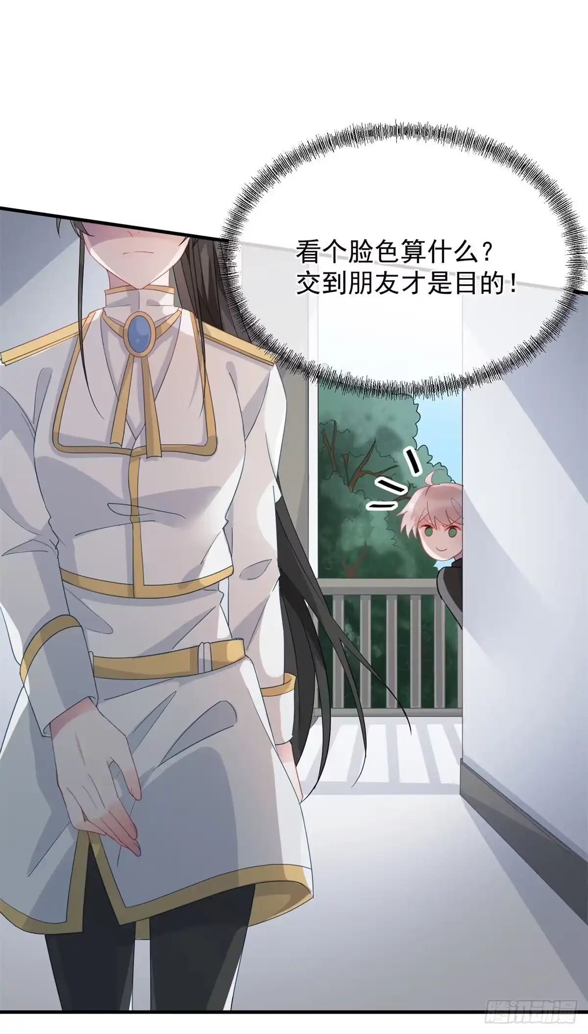《冷血公爵攻略计划》第19话 你只是运气好！ 第23页