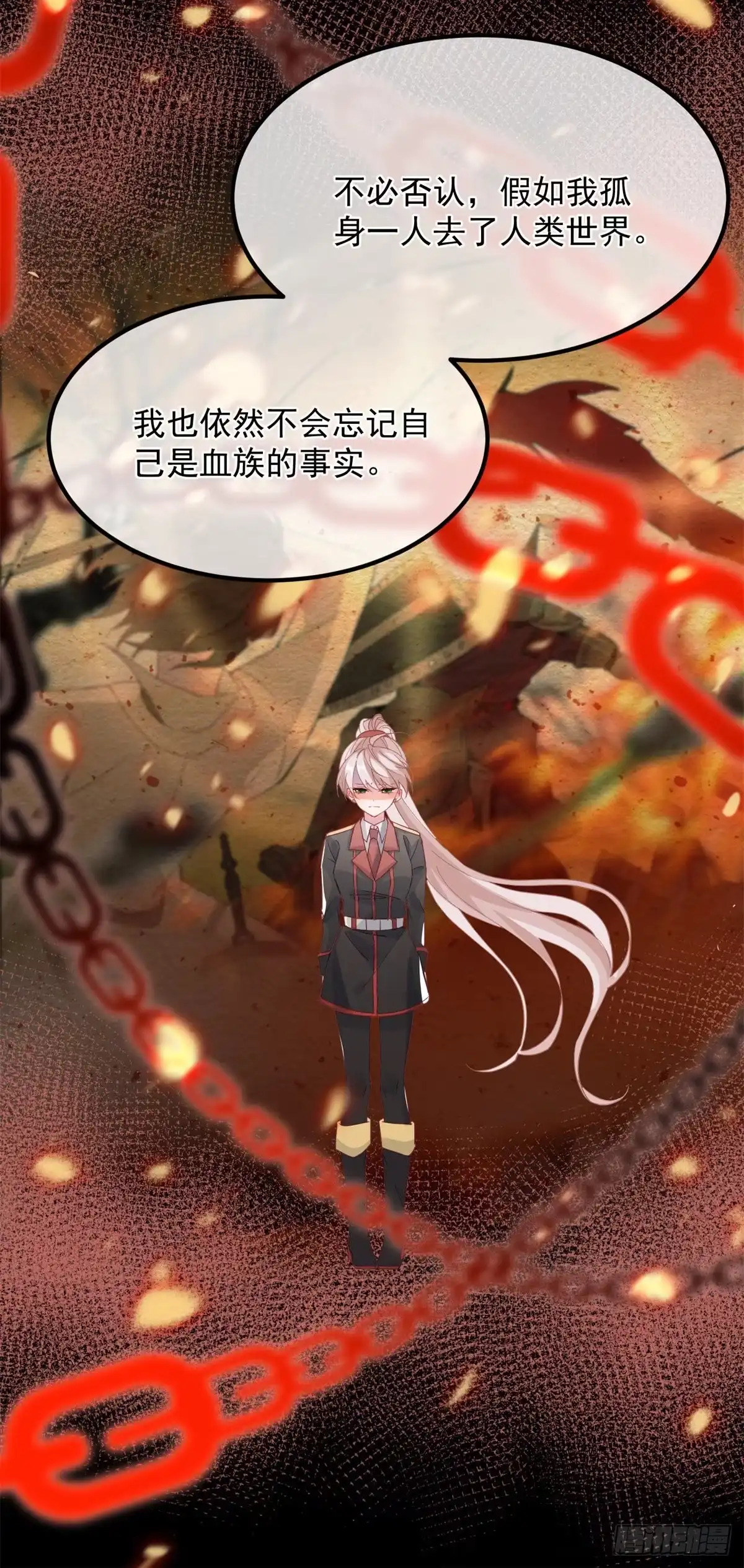 《冷血公爵攻略计划》第19话 你只是运气好！ 第10页