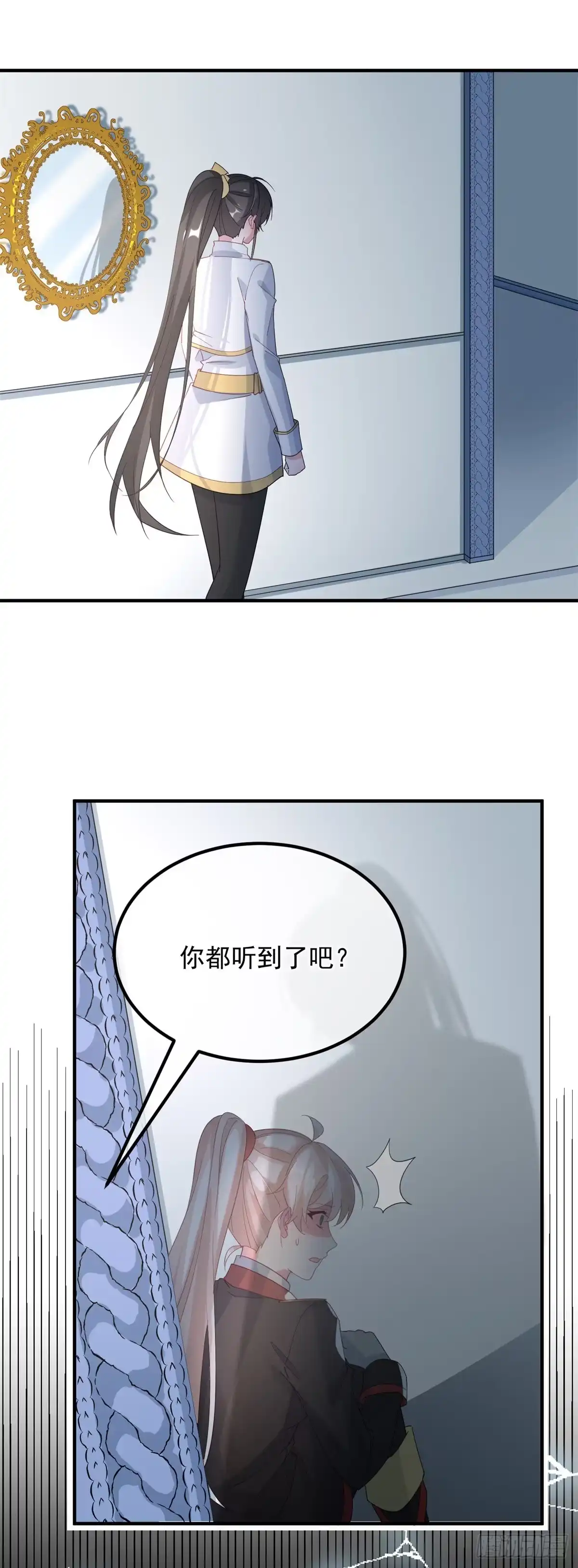 《冷血公爵攻略计划》第20话 我们一起努力，好吗？ 第2页
