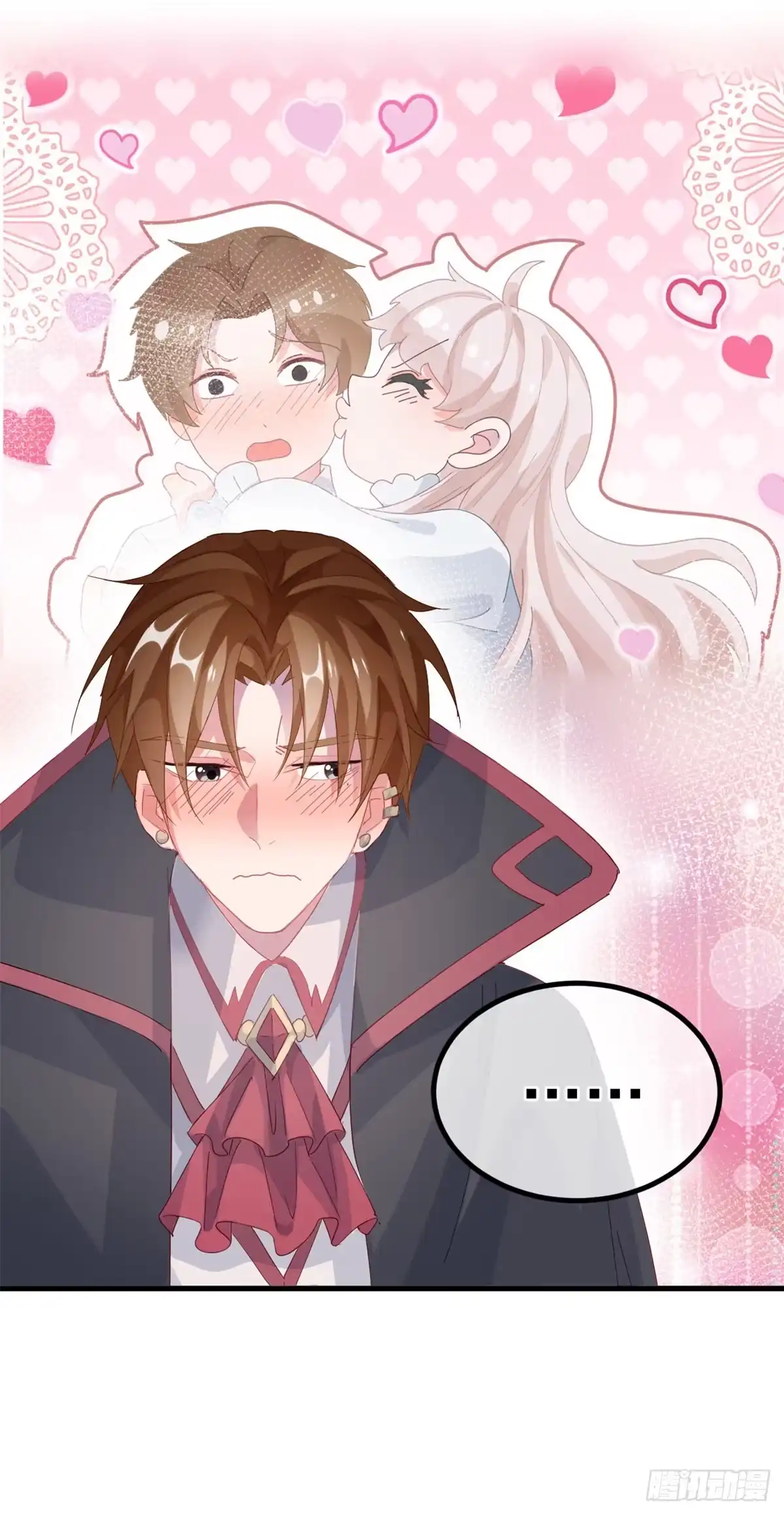《冷血公爵攻略计划》第21话 好像被孤立了？！ 第26页