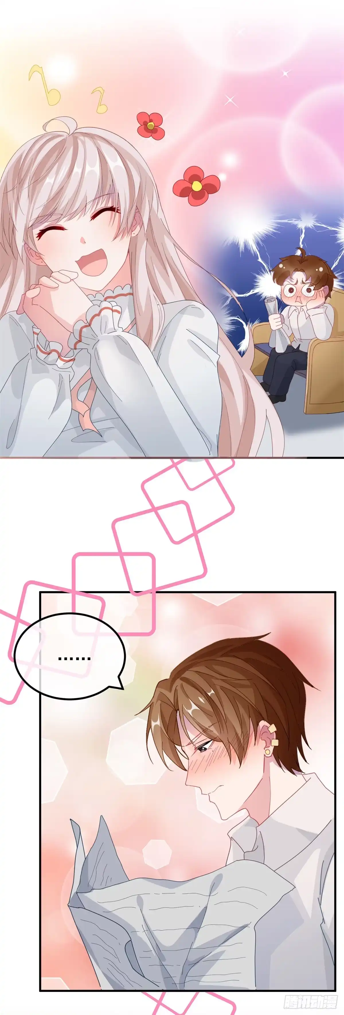 《冷血公爵攻略计划》第21话 好像被孤立了？！ 第20页