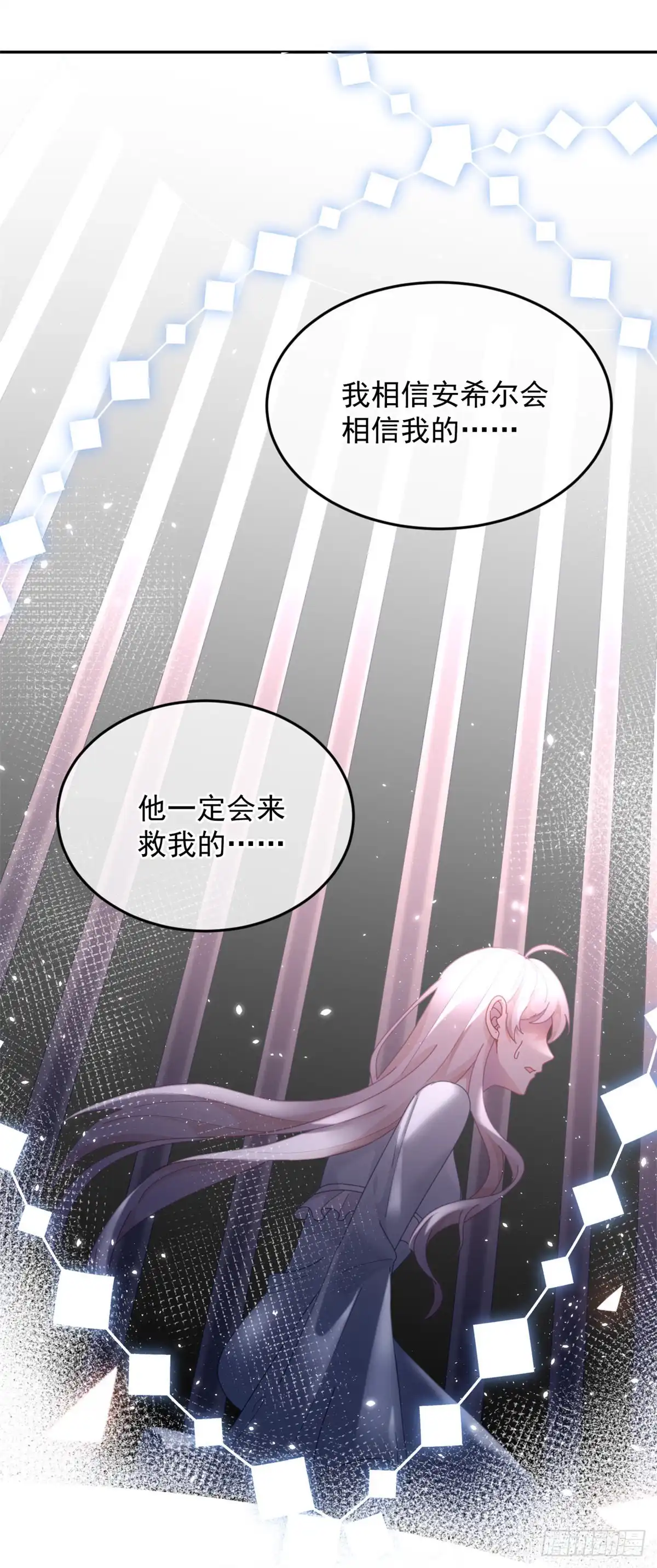 《冷血公爵攻略计划》第24话 公爵要休妻！ 第6页