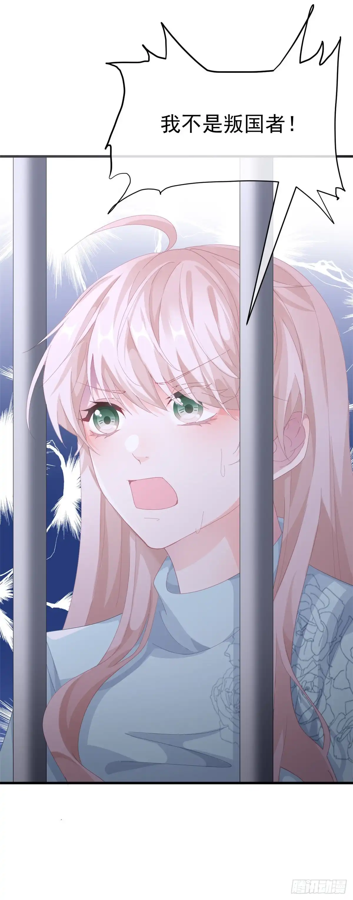 《冷血公爵攻略计划》第24话 公爵要休妻！ 第21页