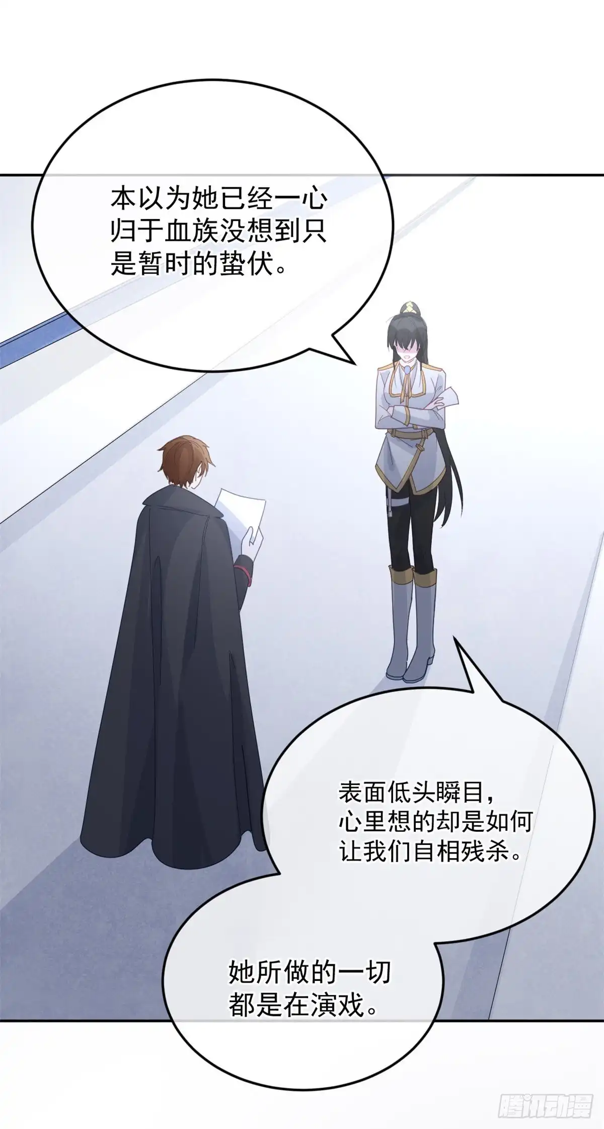 《冷血公爵攻略计划》第24话 公爵要休妻！ 第16页