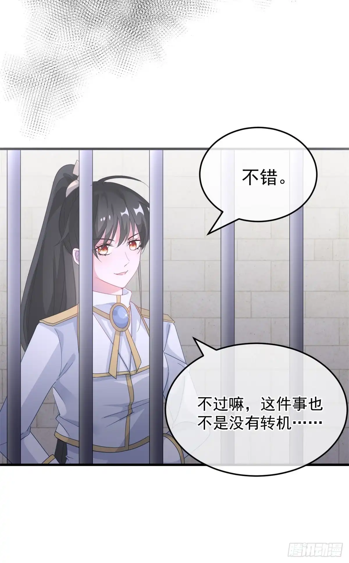 《冷血公爵攻略计划》第24话 公爵要休妻！ 第26页