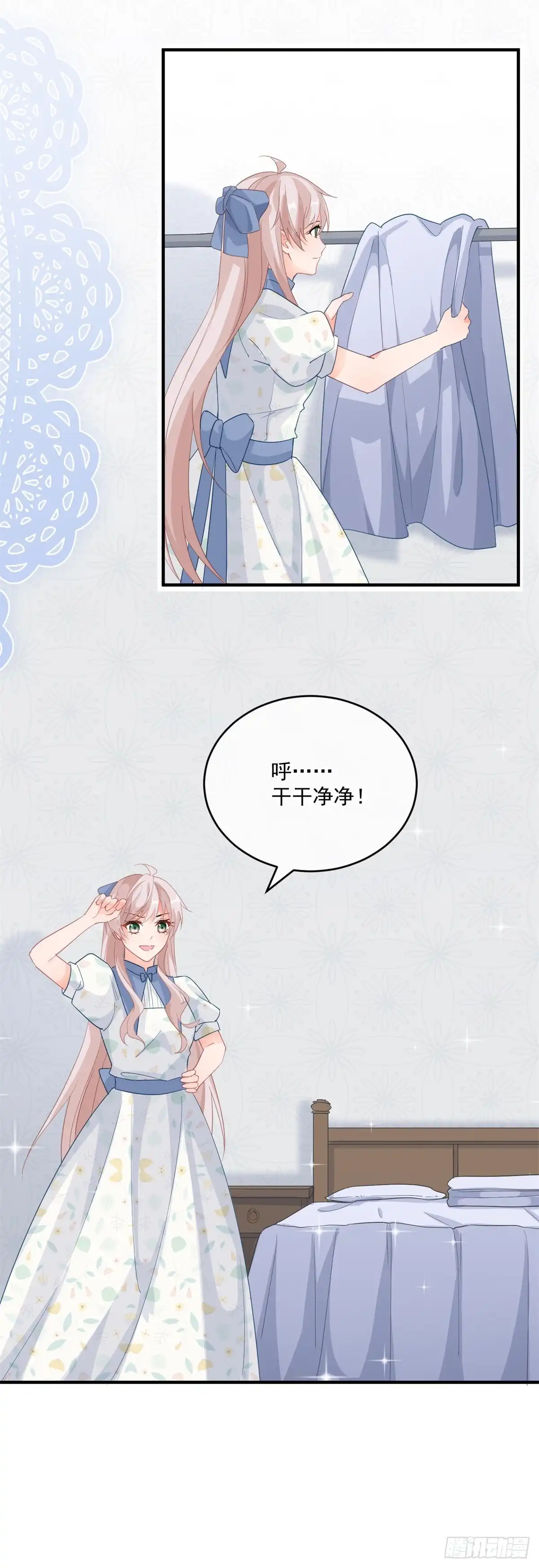 《冷血公爵攻略计划》第26话 离婚！ 第24页
