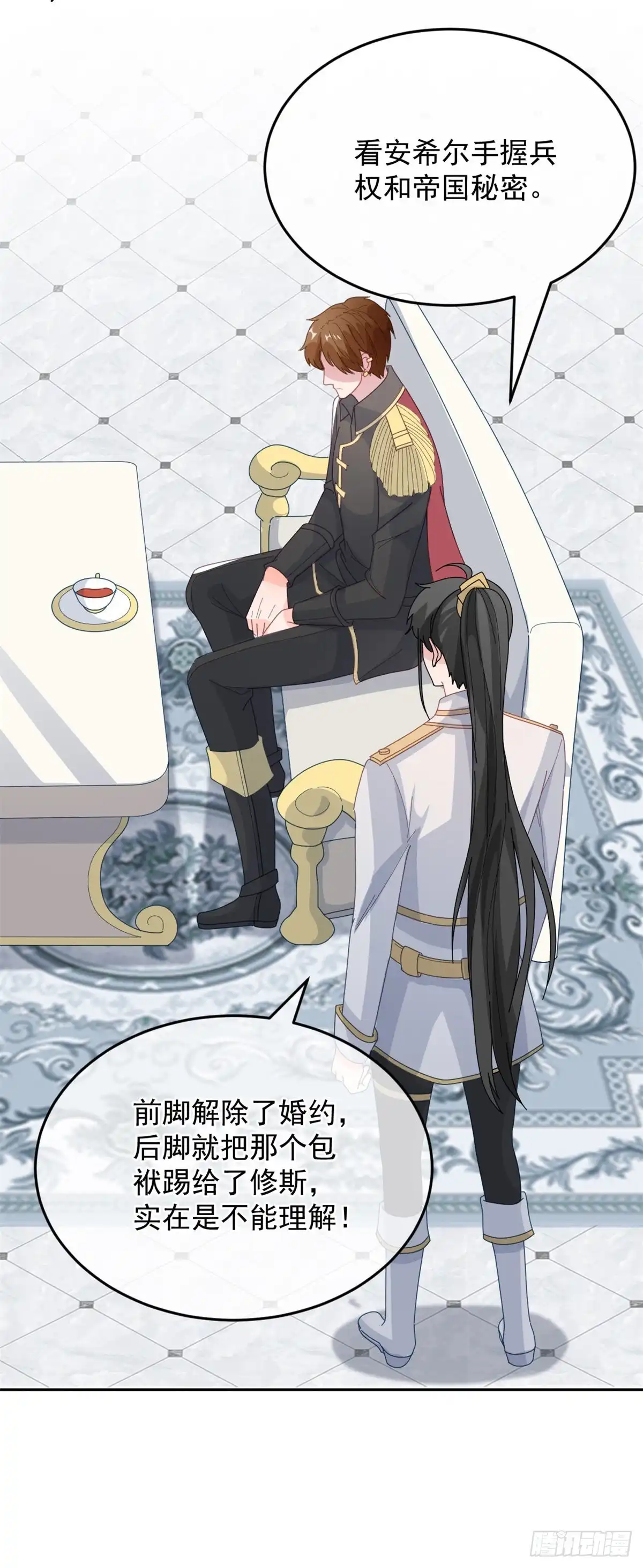《冷血公爵攻略计划》第27话 学习？我擅长啊！ 第10页