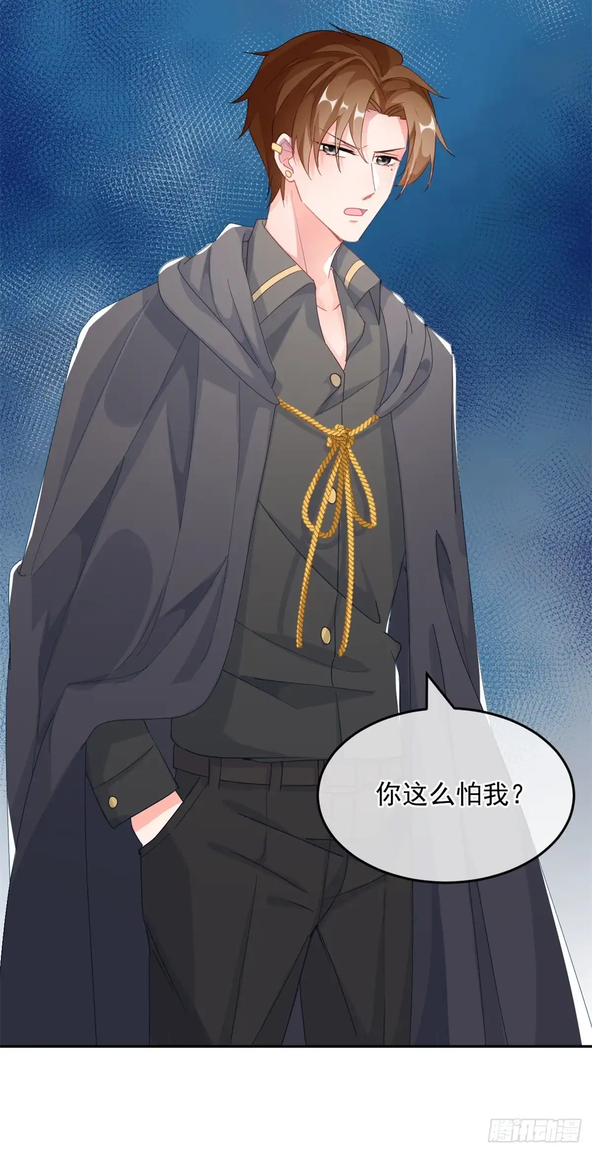 《冷血公爵攻略计划》第28话 出发，新征程！ 第16页
