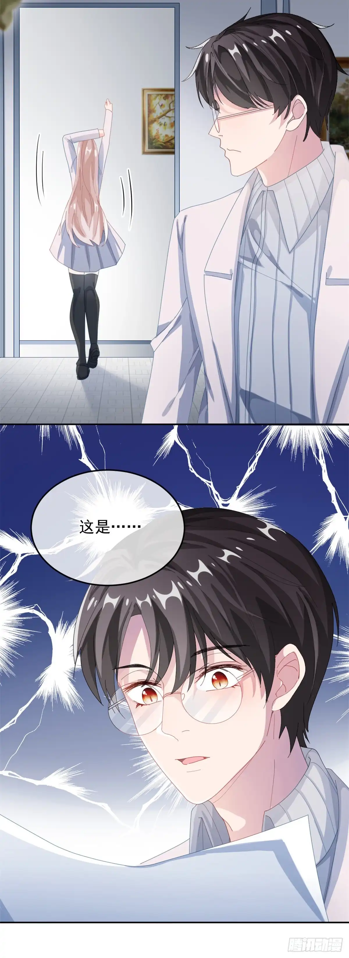 《冷血公爵攻略计划》第34话 分班考试 第28页