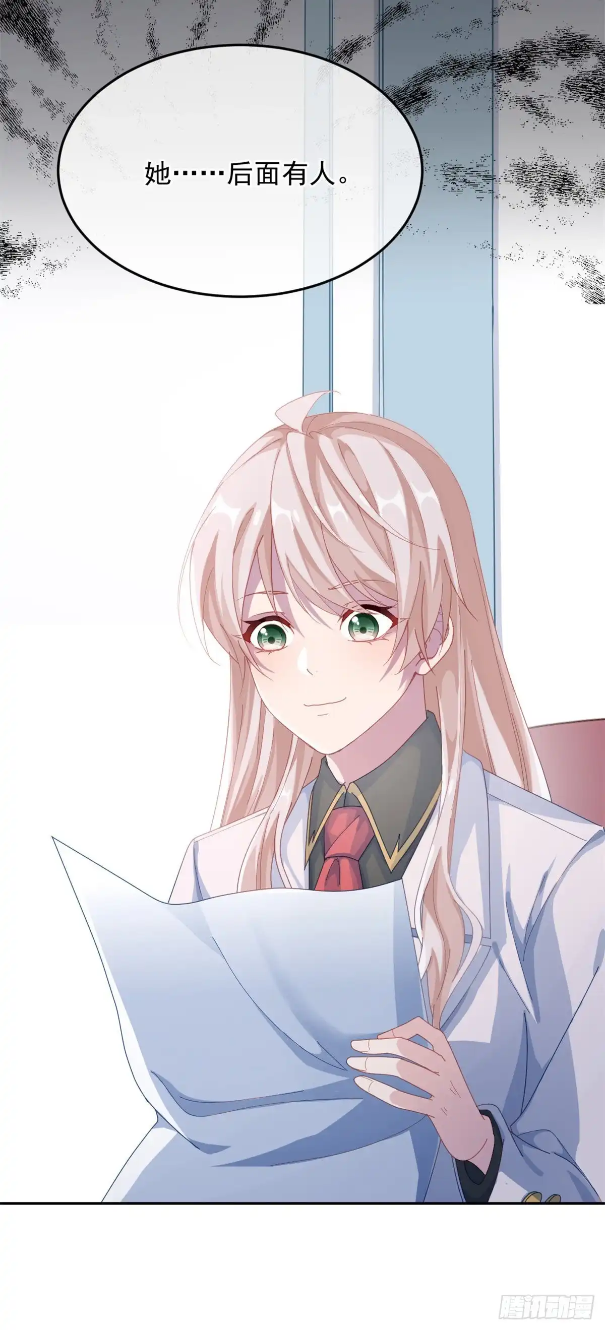 《冷血公爵攻略计划》第34话 分班考试 第20页