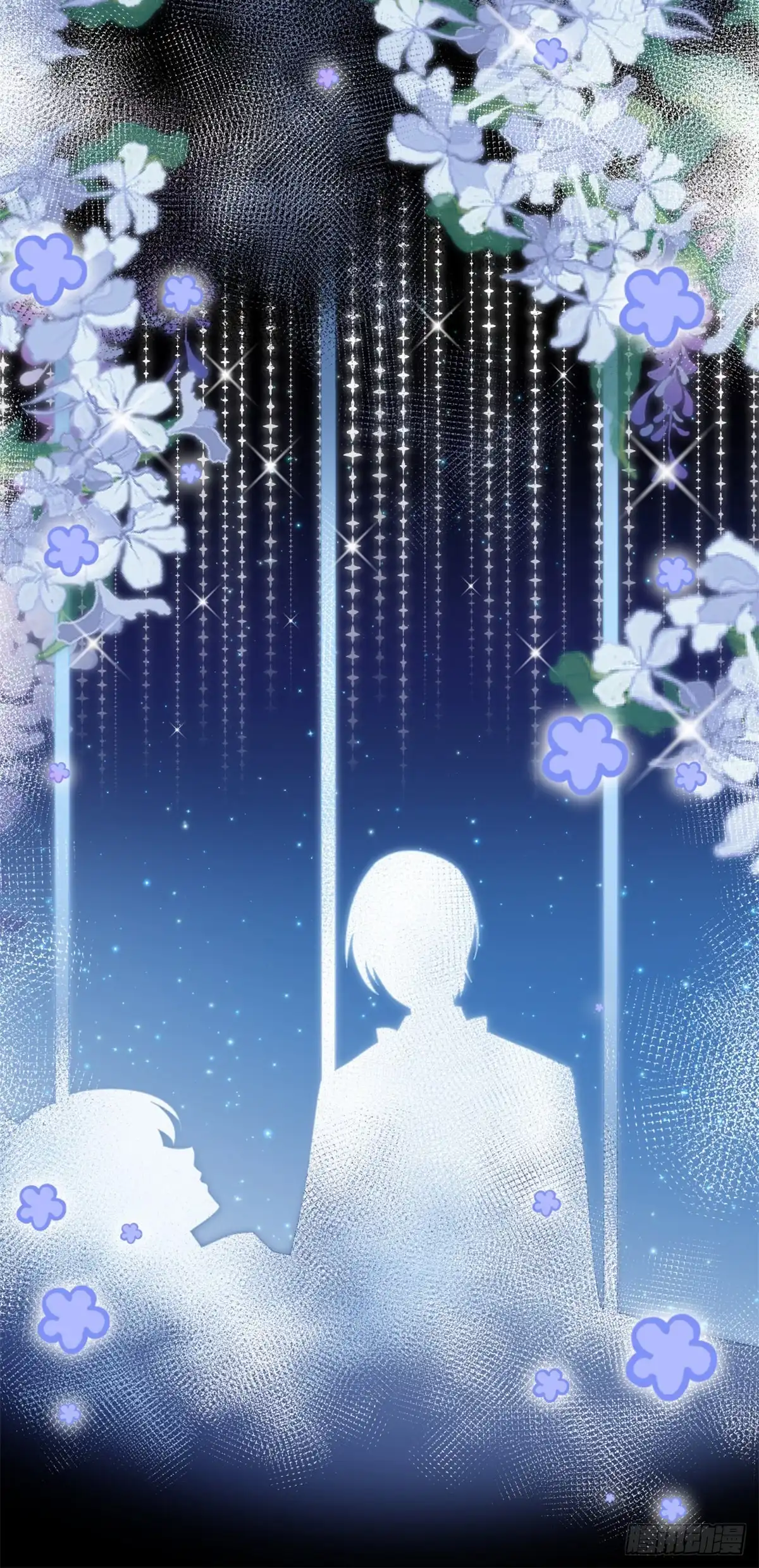 《冷血公爵攻略计划》第36话 请不要怜惜我！ 第13页