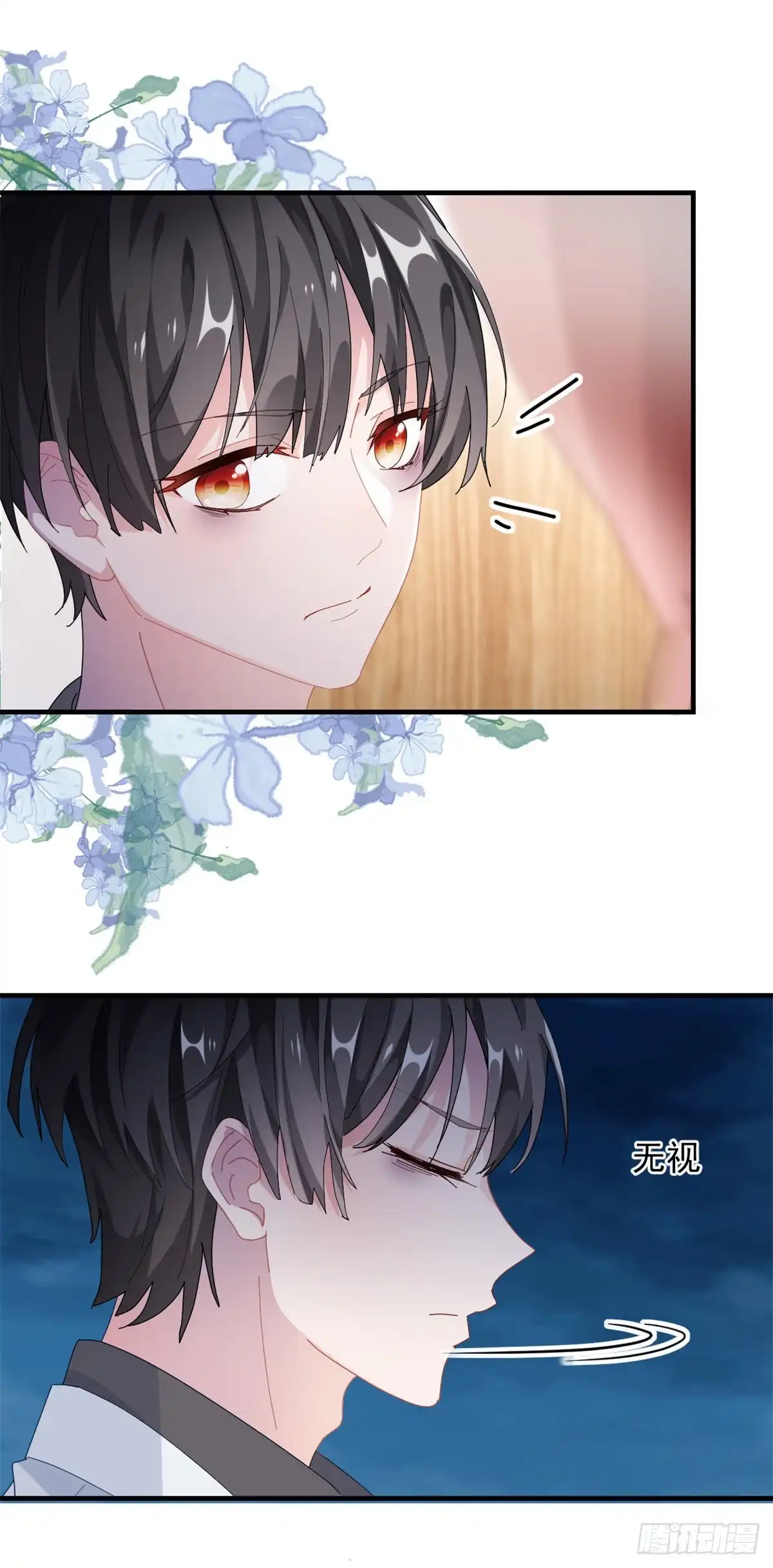 《冷血公爵攻略计划》第37话 你没有选择的权利！ 第8页