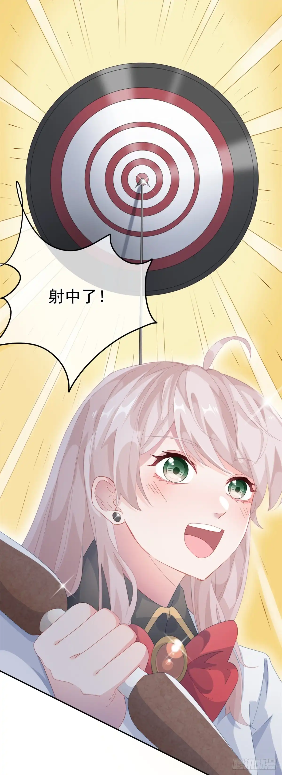 《冷血公爵攻略计划》第40话 书山有路勤为径！ 第16页